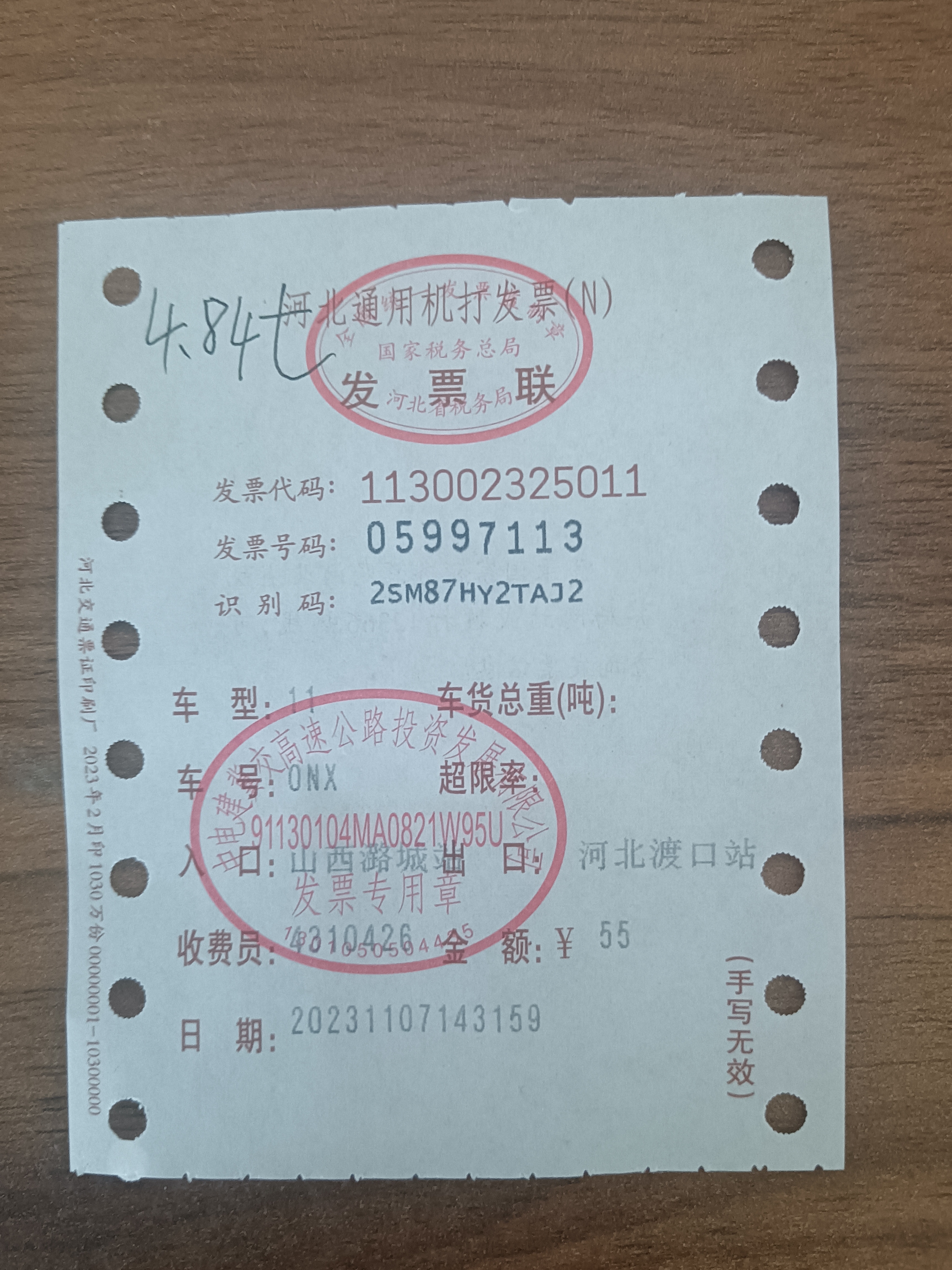 a1d67cbd1ea386a7d6aed78655a056b.jpg a1d67cbd1ea386a7d6aed78655a056b.jpg