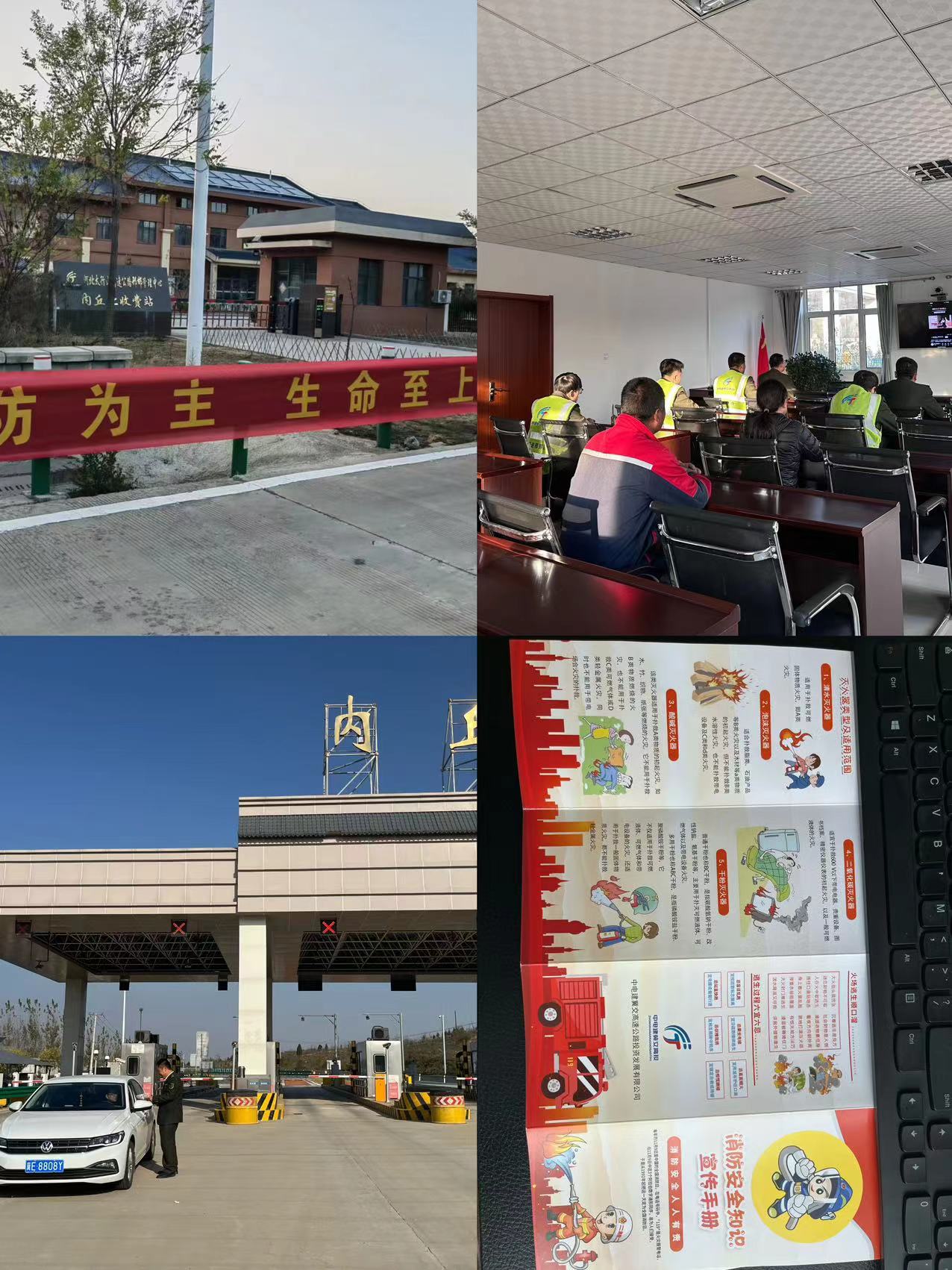 微信图片_20231110110836.jpg 微信图片_20231110110836.jpg