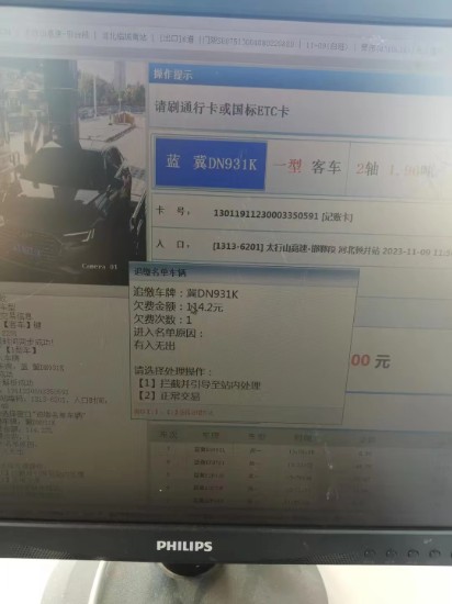 微信图片_20231110162155.jpg 微信图片_20231110162155.jpg