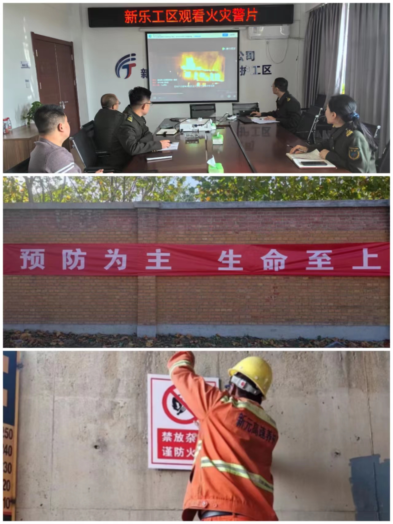 微信图片_20231113150516.jpg 微信图片_20231113150516.jpg