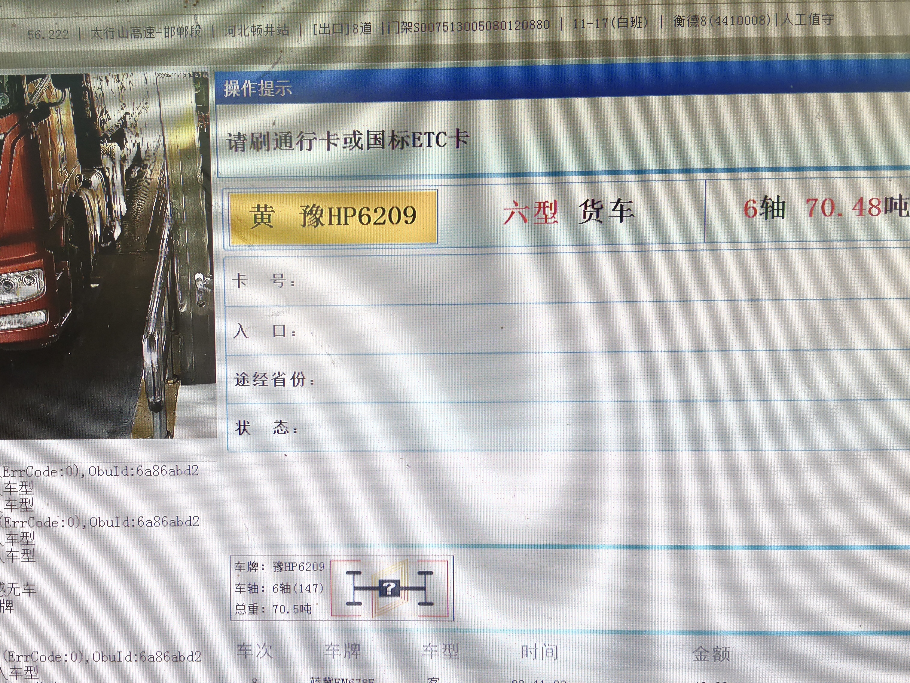 E187B454-DD6C-4976-90D5-B41B4661AD4F.jpeg E187B454-DD6C-4976-90D5-B41B4661AD4F.jpeg