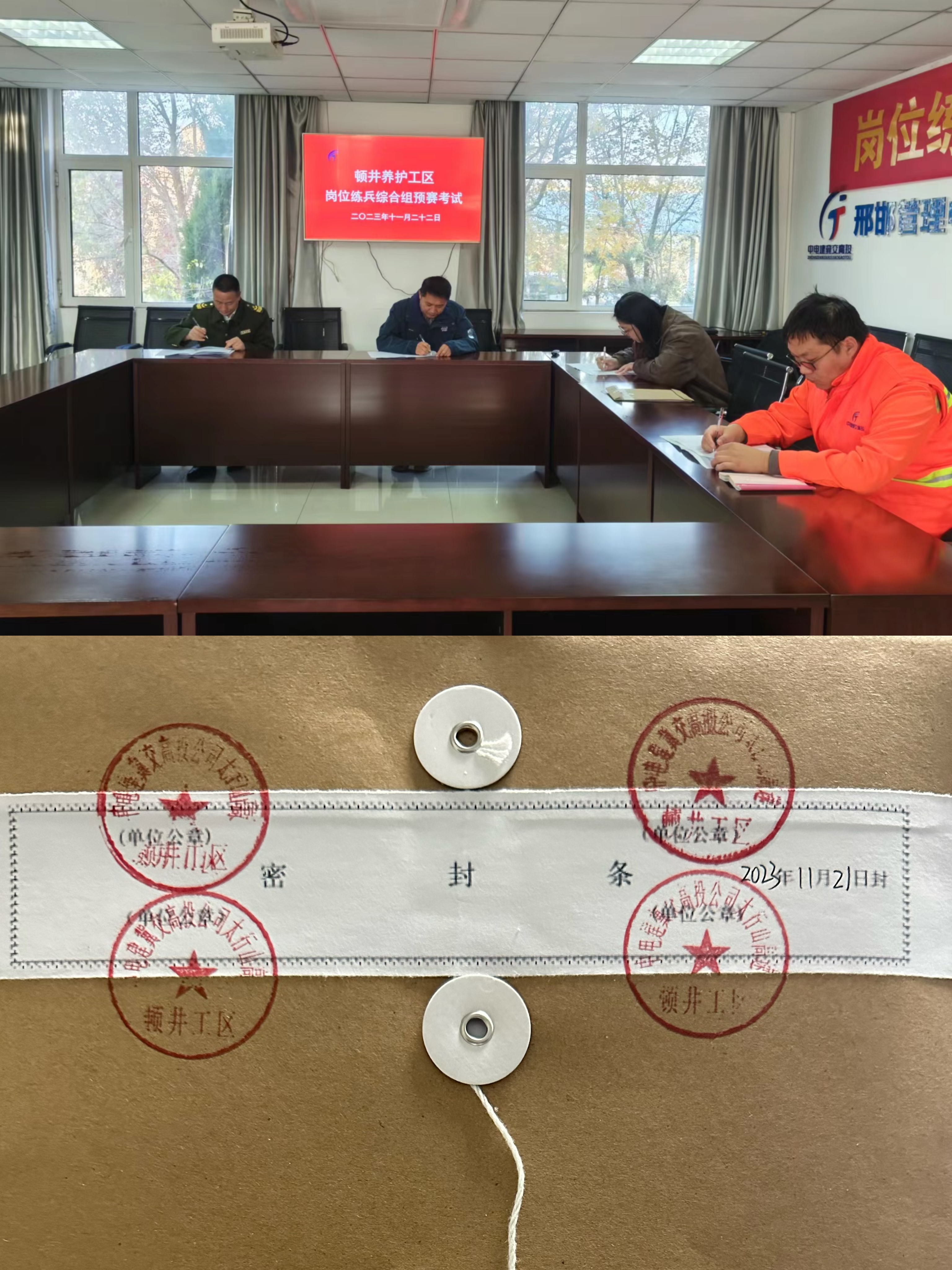 综合模拟考试.jpg 综合模拟考试.jpg