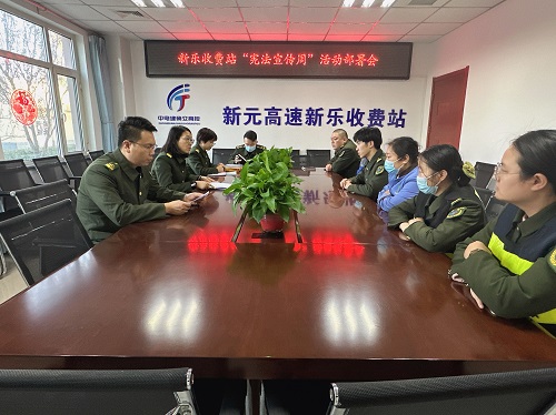 C:\Users\Administrator\Desktop\12.4宪法宣传周活动照片\12.1.jpg C:\Users\Administrator\Desktop\12.4宪法宣传周活动照片\12.1.jpg