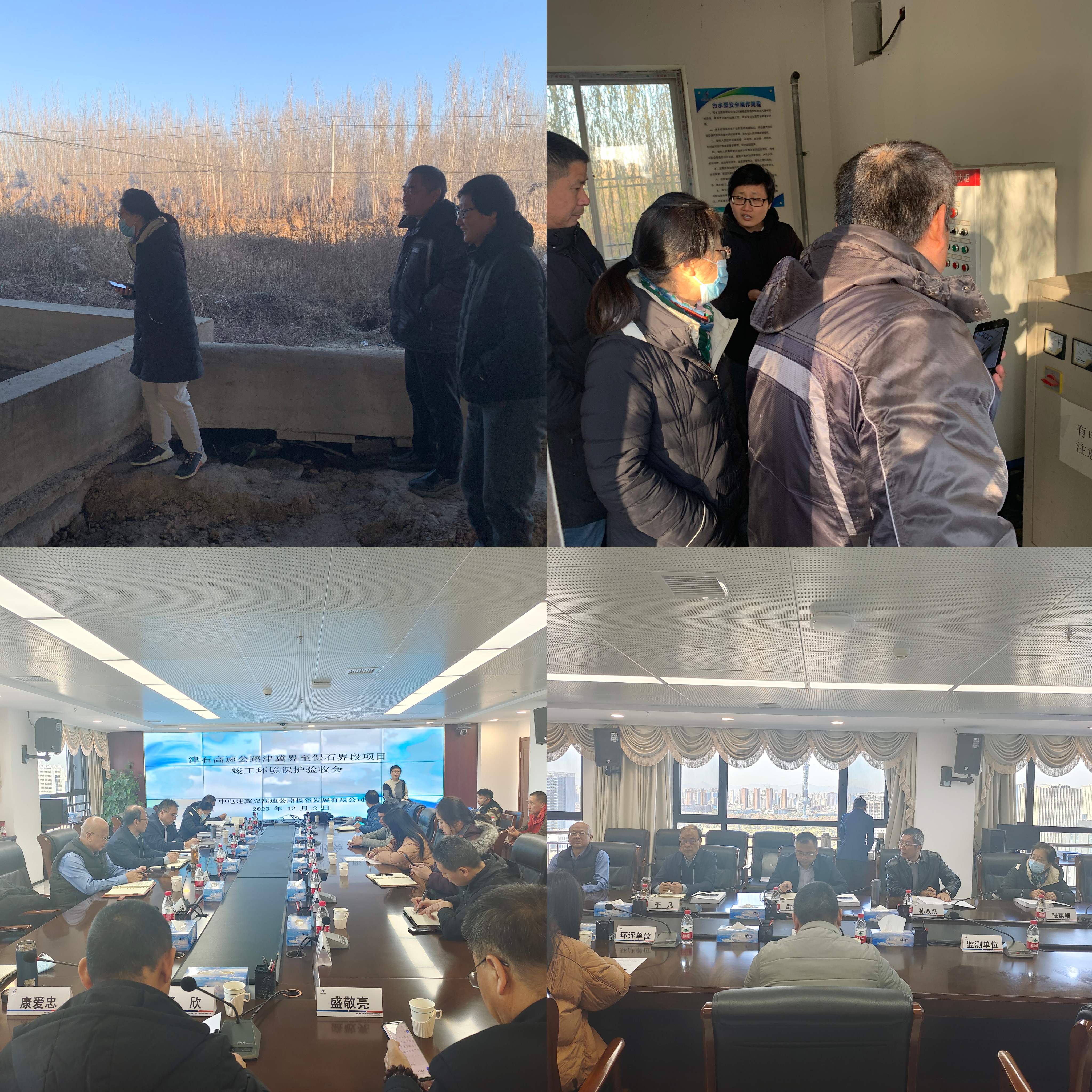 微信图片_20231202152036.jpg 微信图片_20231202152036.jpg