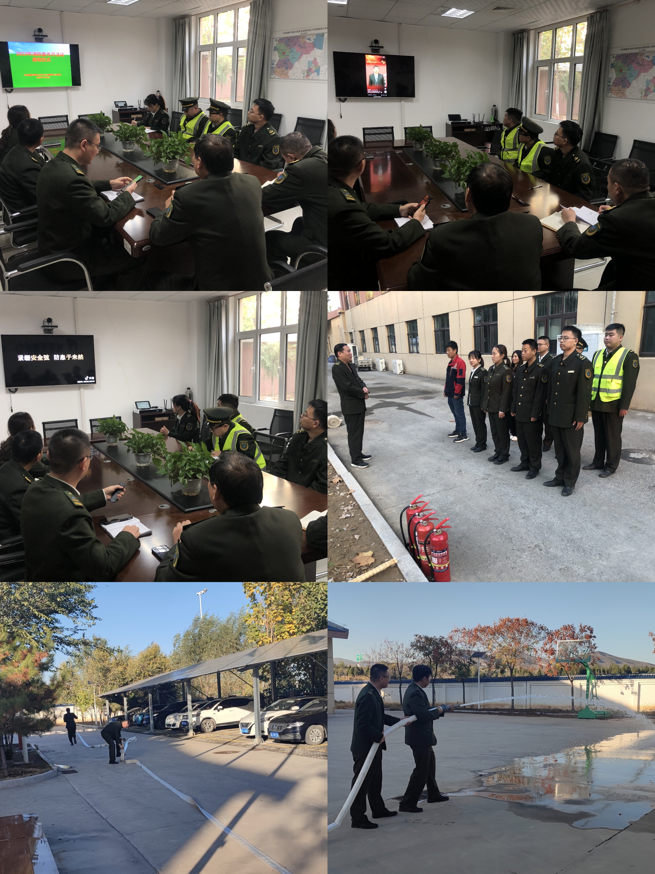 E:\渡口站\2.安全\评级-基础-23安全专项活动\00.安全标准化一级达标认证\2.渡口收费站安全标准化档案2023年度\11.安全专项工作与活动\20.关于开展2023年消防宣传月活动的通知2023.11.2\汇总.jpg