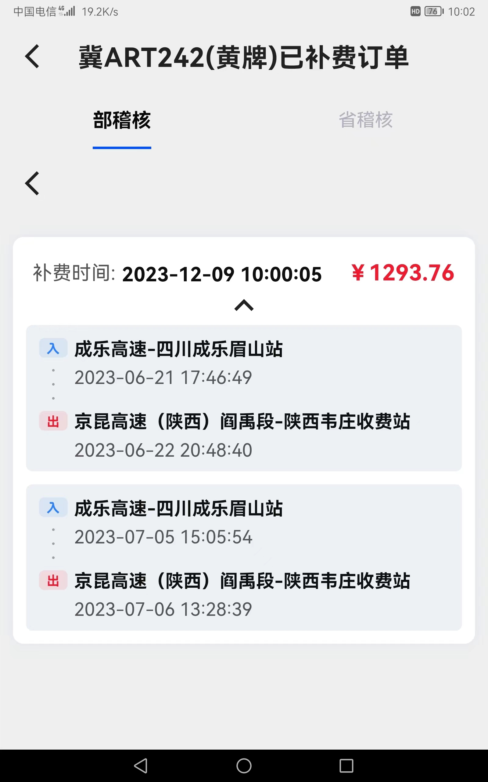 de7766fd0fa3b05045d4be0da38140f.jpg de7766fd0fa3b05045d4be0da38140f.jpg