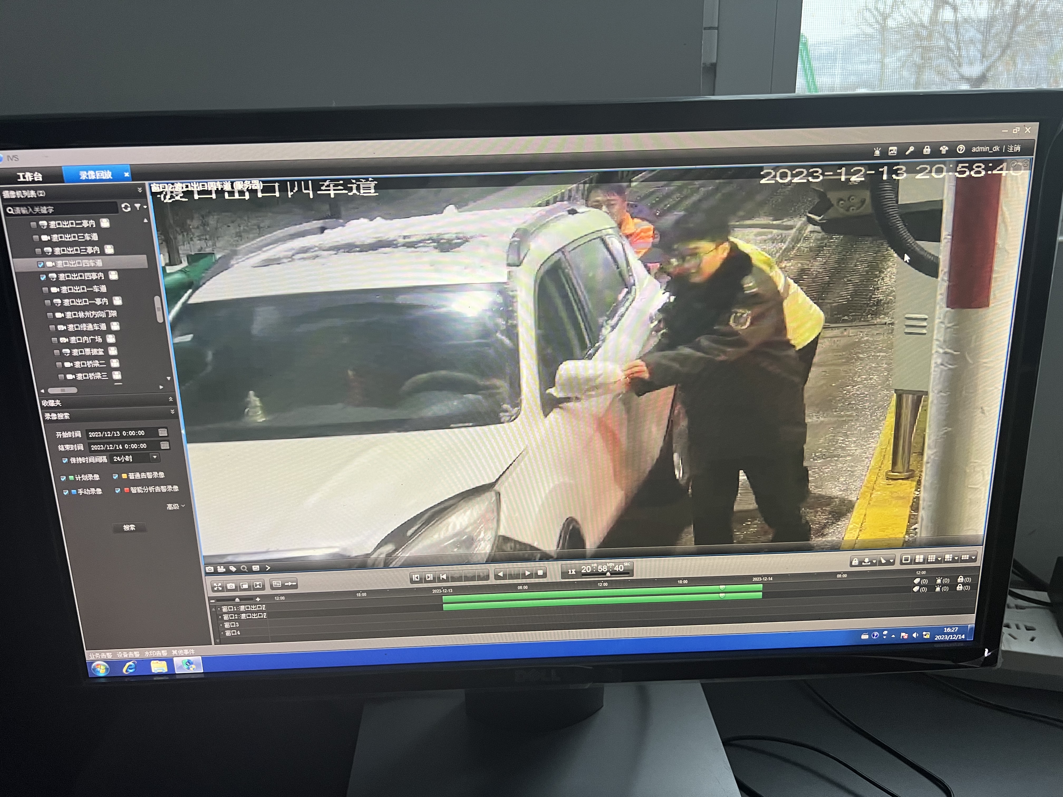 微信图片_20231214165116.jpg 微信图片_20231214165116.jpg