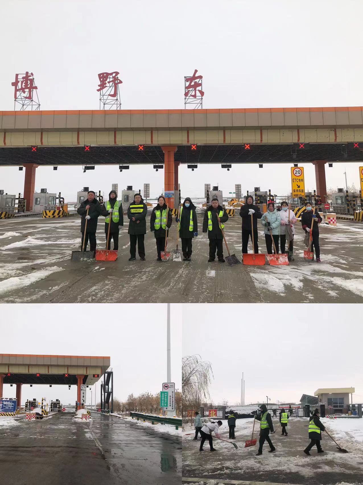 C:\Users\Administrator\Desktop\除雪.jpg