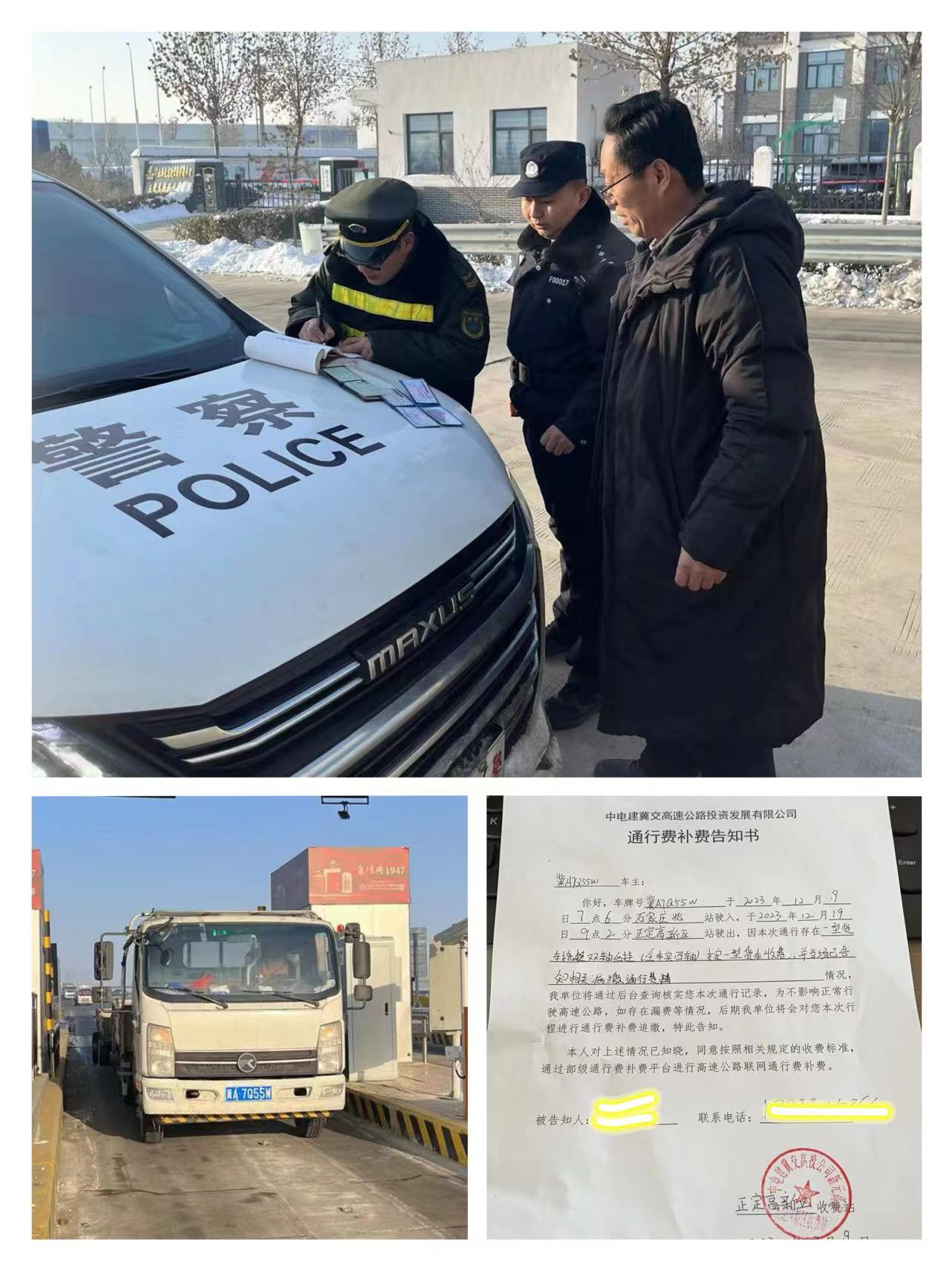 微信图片_20231220152956.jpg 微信图片_20231220152956.jpg