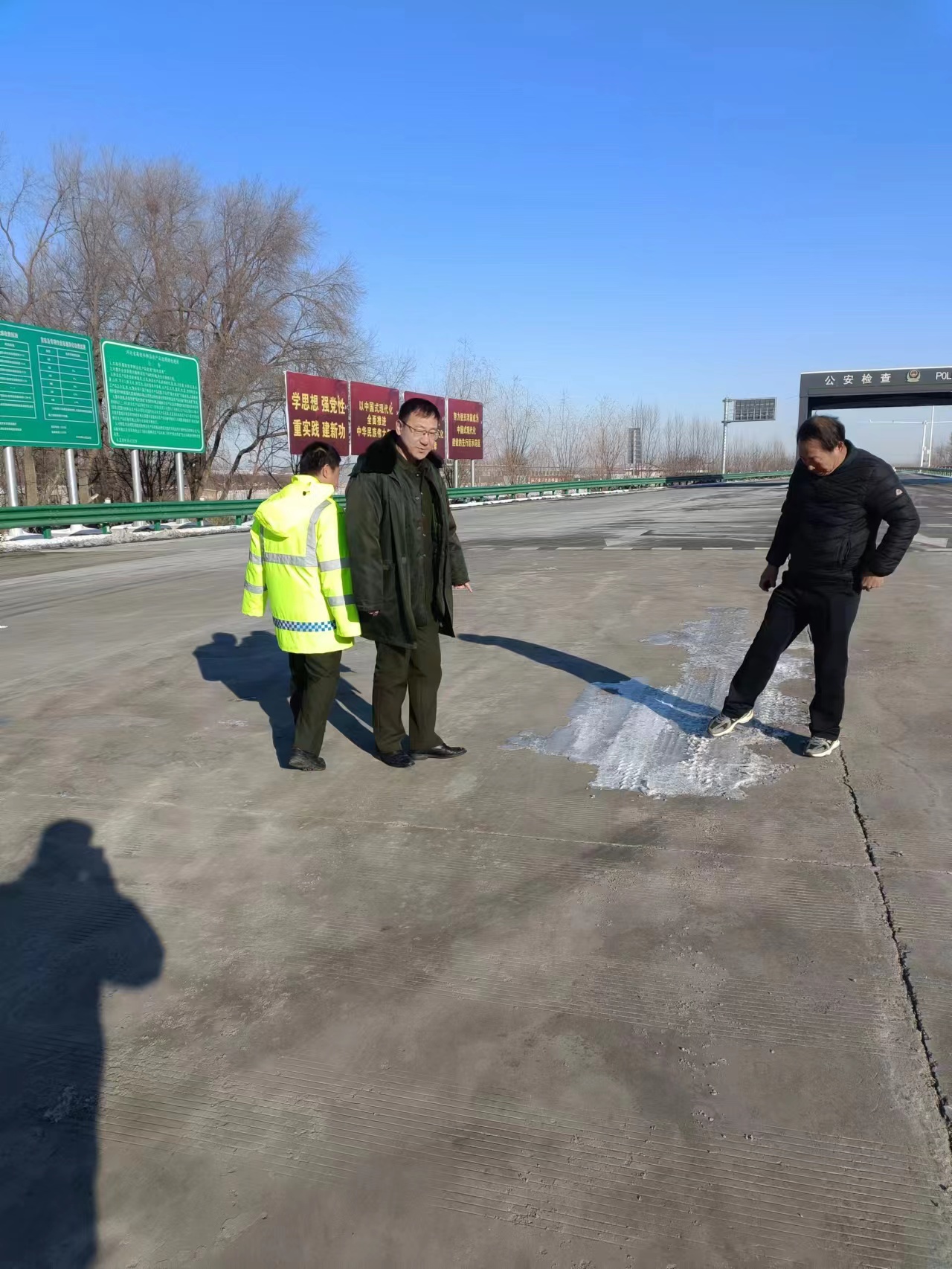 C:\Users\Administrator\Desktop\新建文件夹\广场融雪是否对车辆通行造成影响\微信图片_202312201019091.jpg