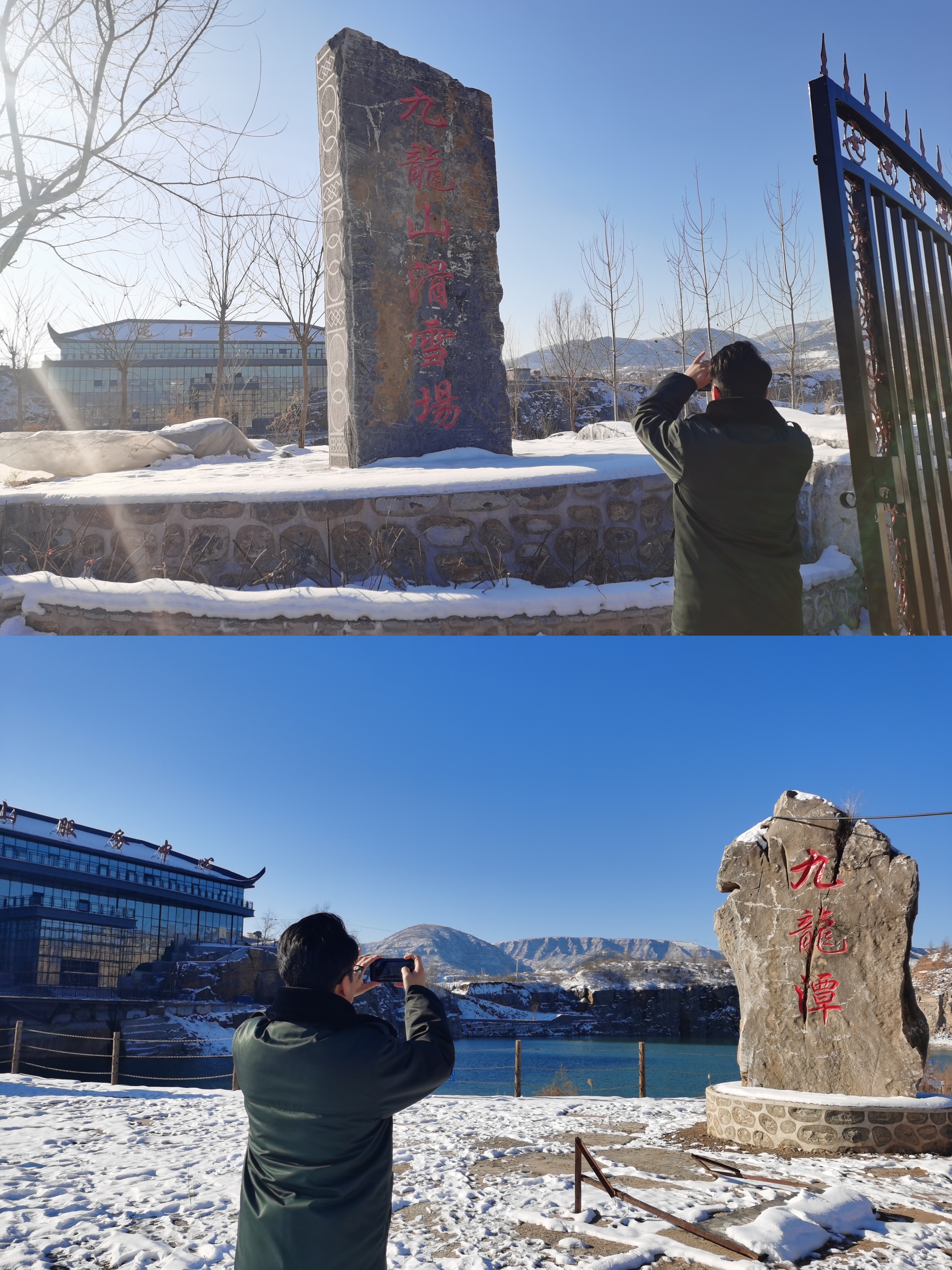 微信图片_20231222155010.jpg 微信图片_20231222155010.jpg