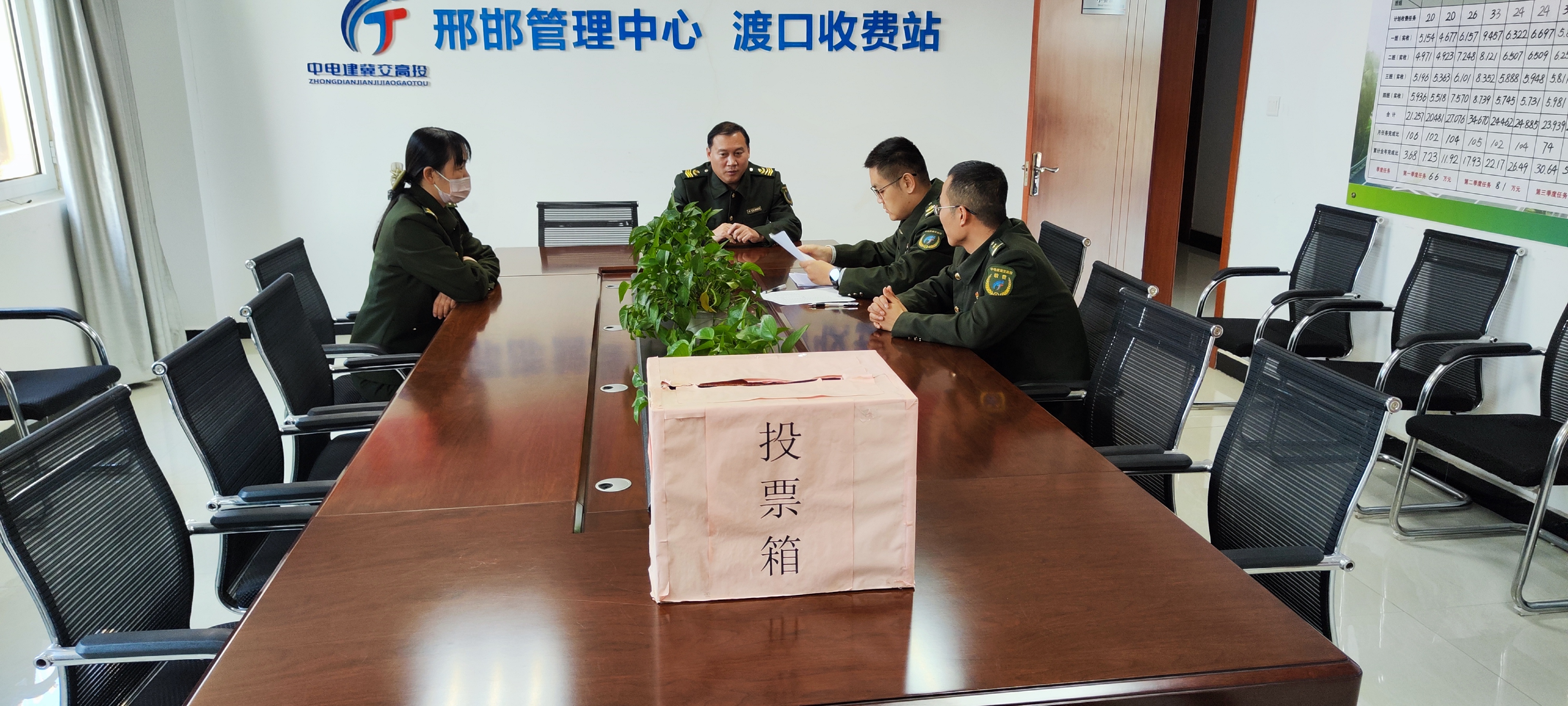 微信图片_20231222172034.jpg 微信图片_20231222172034.jpg