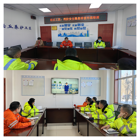C:\Users\联想\Desktop\消防安全培训通讯图.png