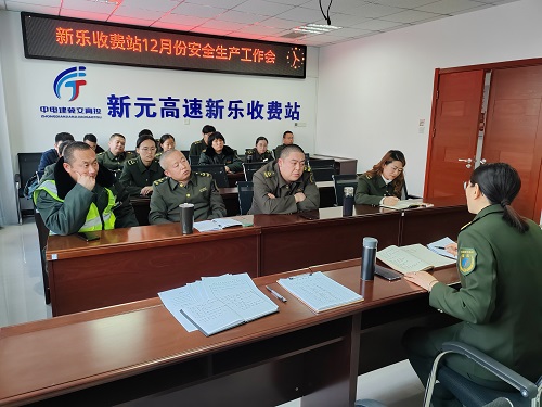 D:\2022.3.3新乐收费站资料\1.照片\2023.12.26留营\微信图片_202312262142221.jpg