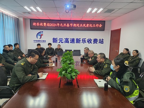 C:\Users\Administrator\Desktop\12.28留营党风廉政会议照片\1.jpg