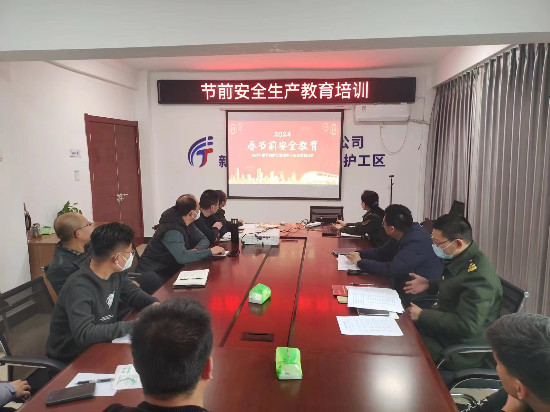 微信图片_20240118102504.jpg