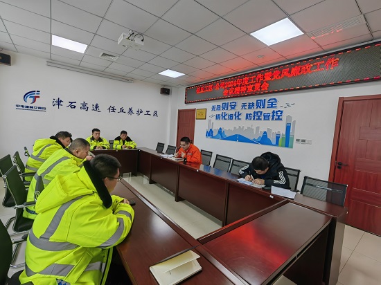 C:\Users\联想\Desktop\2024公司年度工作会议精神宣贯会\2024年公司年度工作会宣贯.jpg