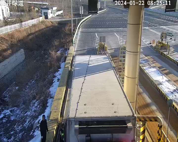 顿井绿通车道 (服务器)_001_2024-01-22-08-25-11.jpg