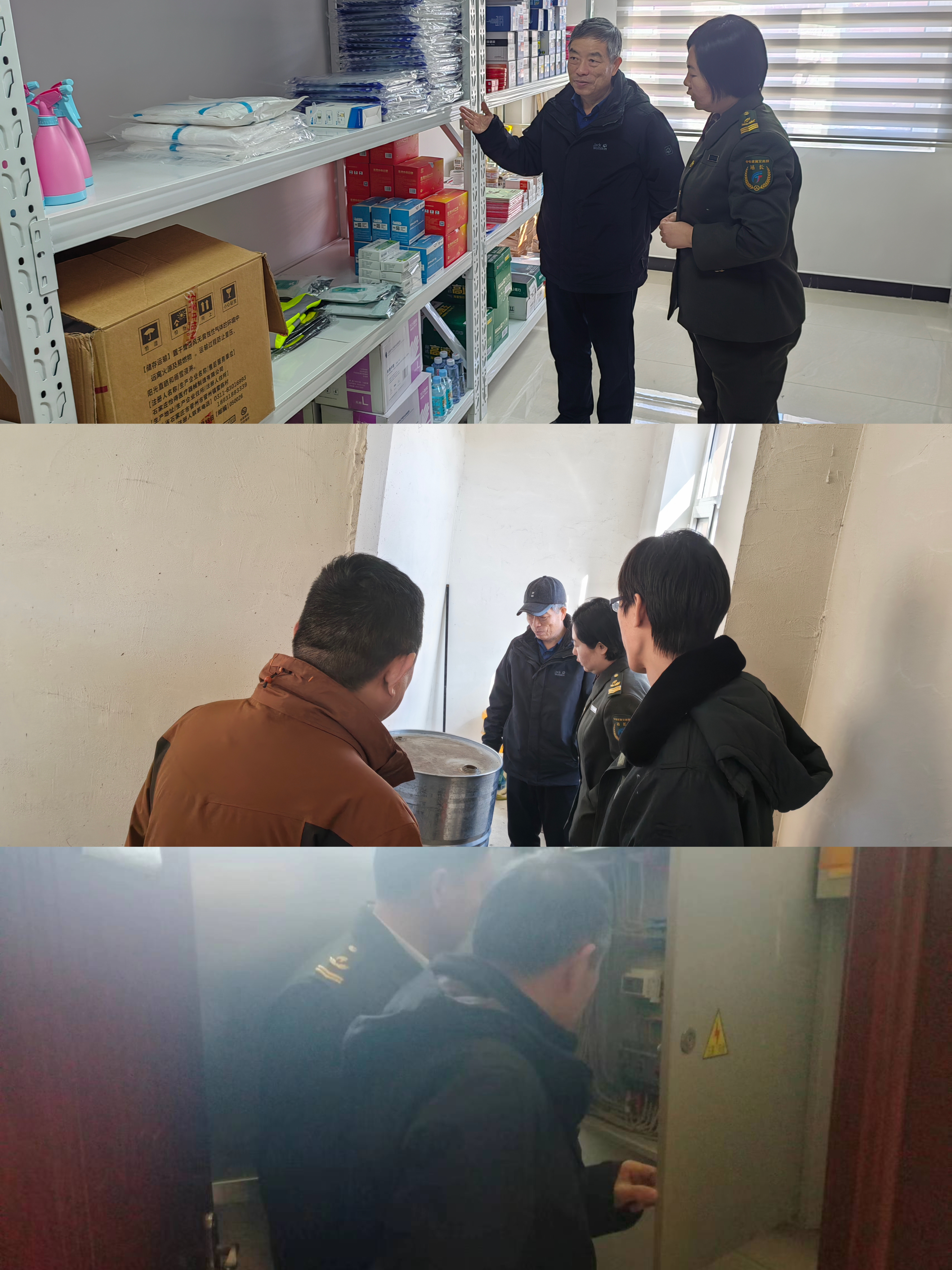 C:\Users\Administrator\Desktop\邢邯管理中心副主任何占军一行对梅花收费站开展岁末年初安全专项检查.jpg