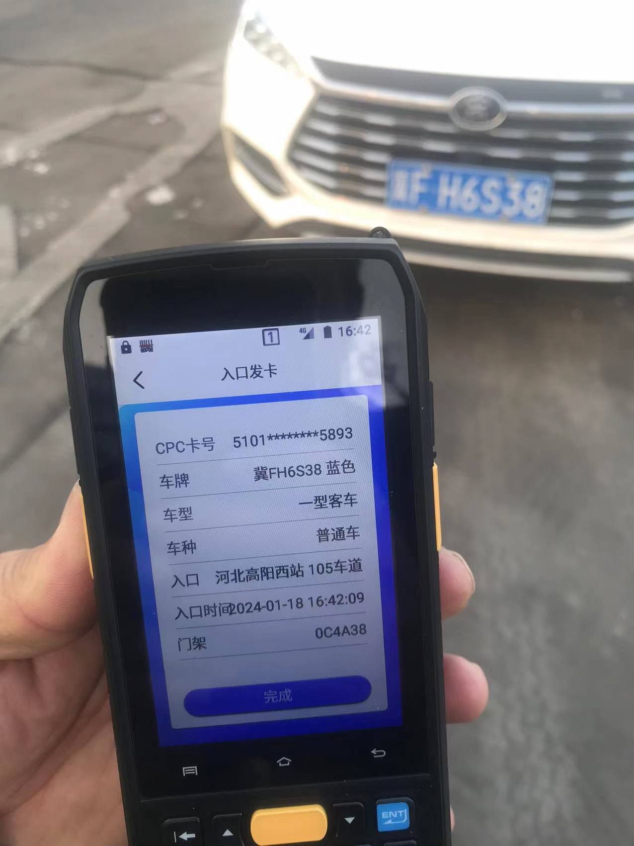 微信图片_20240124081653.jpg