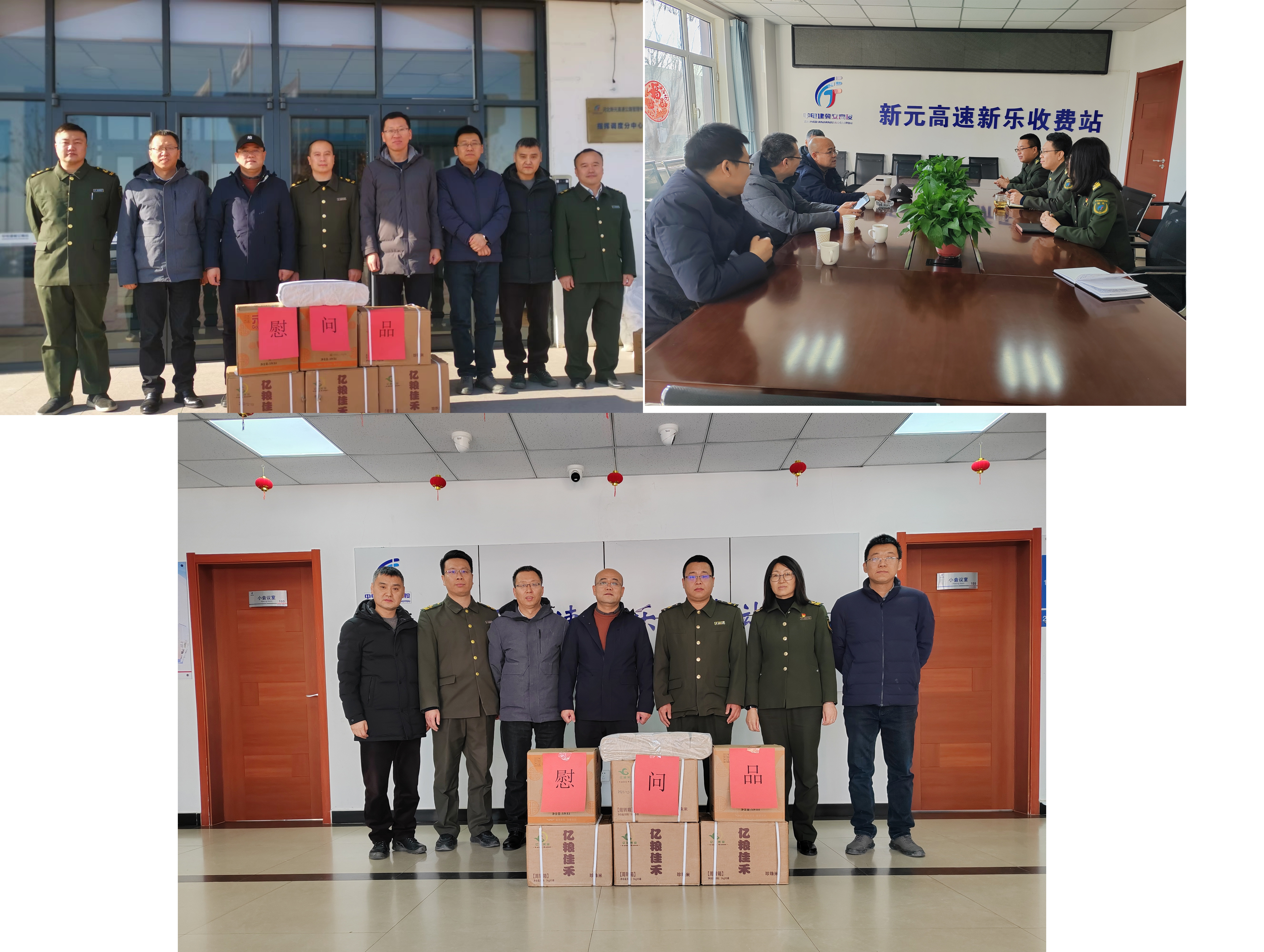 C:\Users\lenovo\Desktop\微信图片_20240126090241.jpg C:\Users\lenovo\Desktop\微信图片_20240126090241.jpg