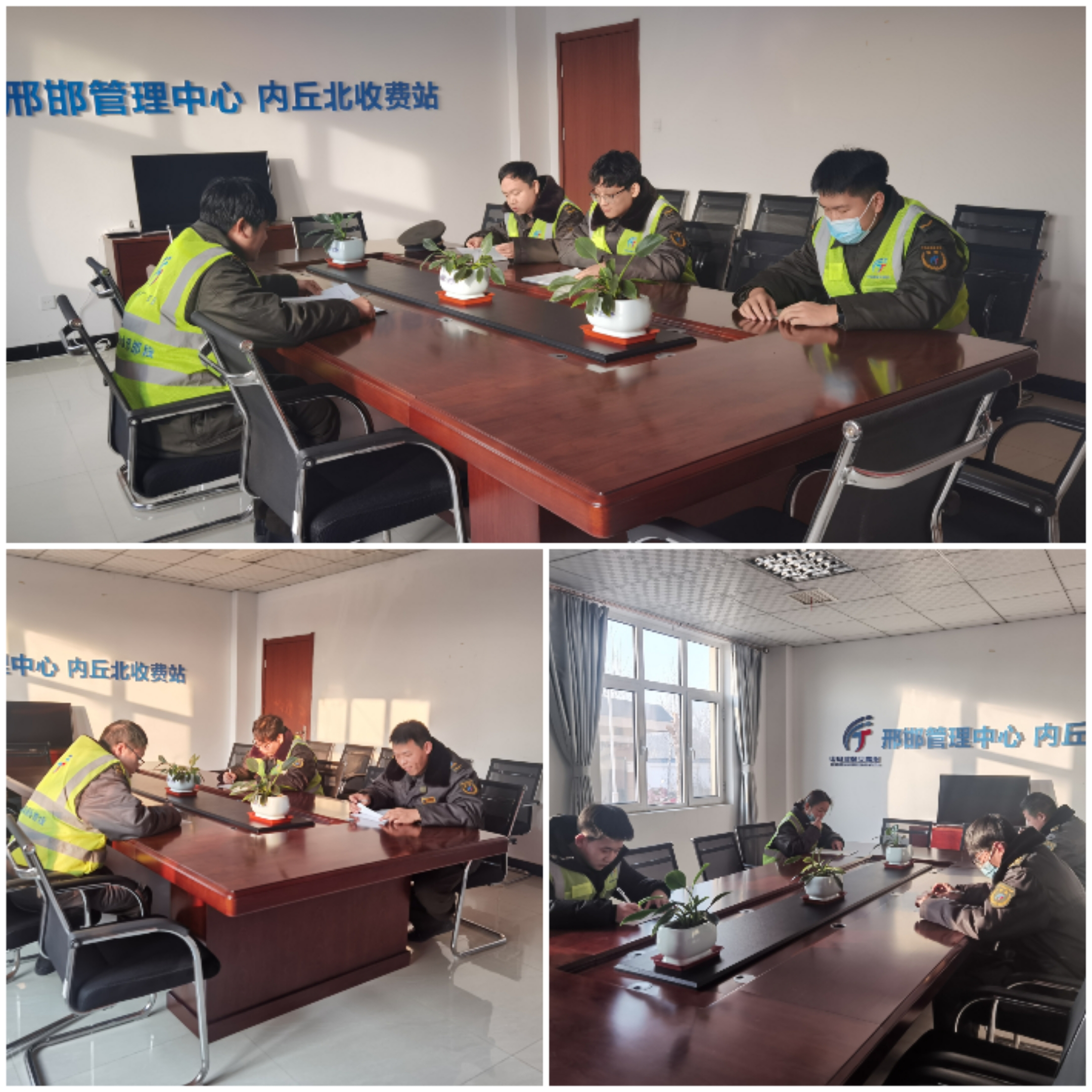 班组安全会1.26.jpg