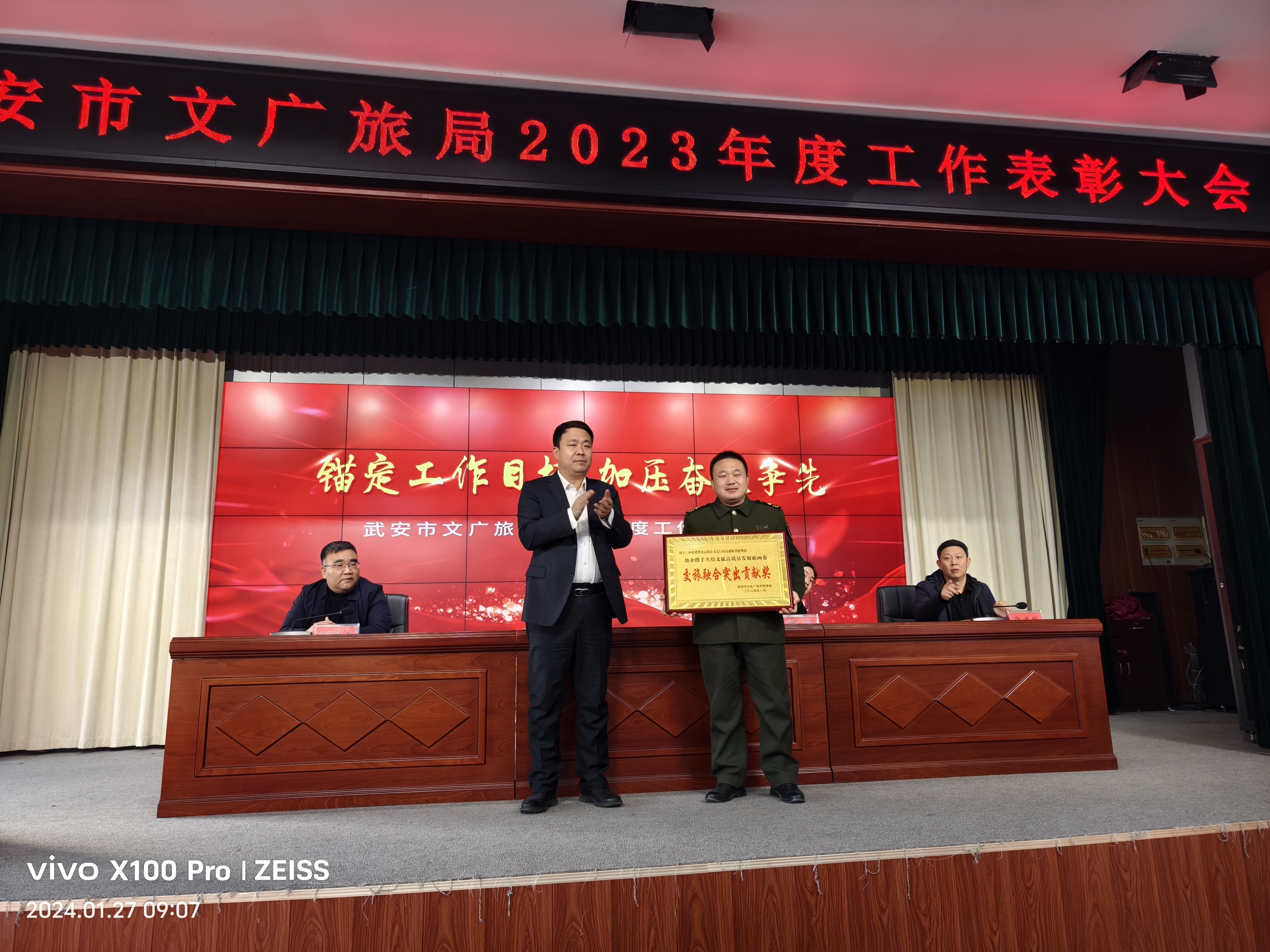 微信图片_20240128094421.jpg