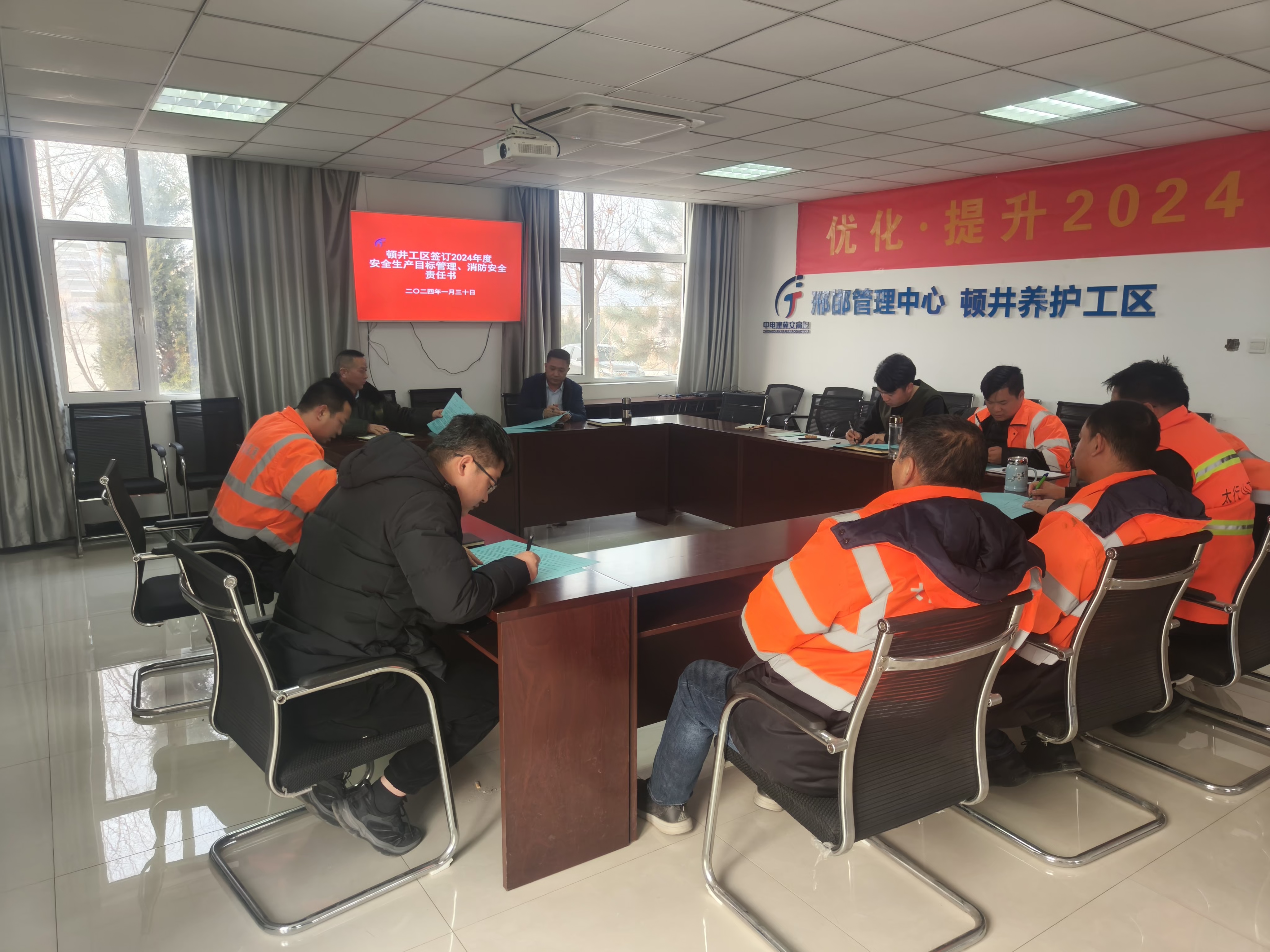 微信图片_20240130200337.jpg