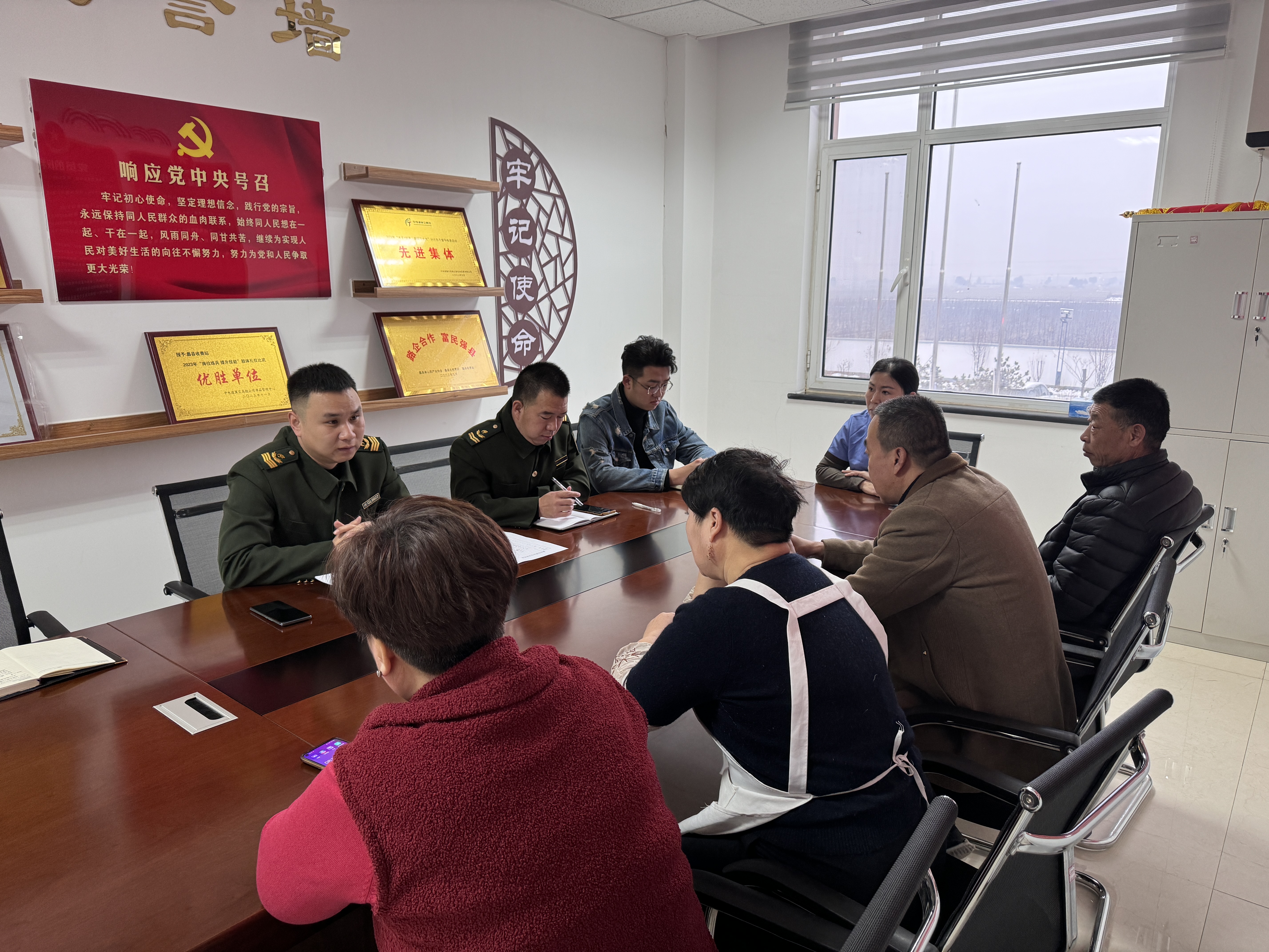 1.30后勤会议.jpg
