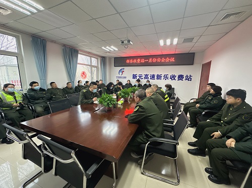 D:\2022.3.3新乐收费站资料\6.宣传稿件\2024年稿件\f914fc71834eba85ff6f9bff3a232da.jpg