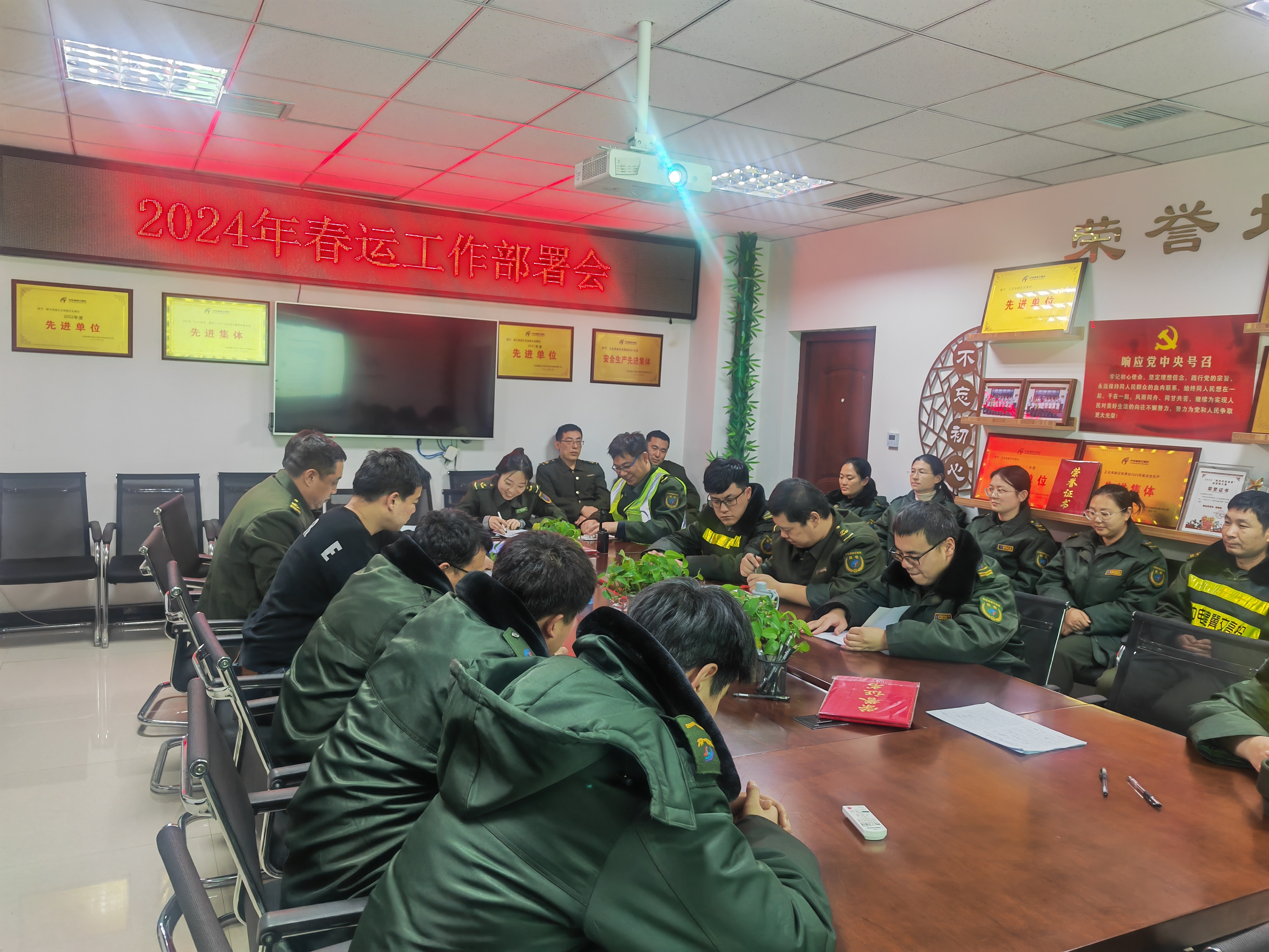 微信图片_20240201100010.jpg