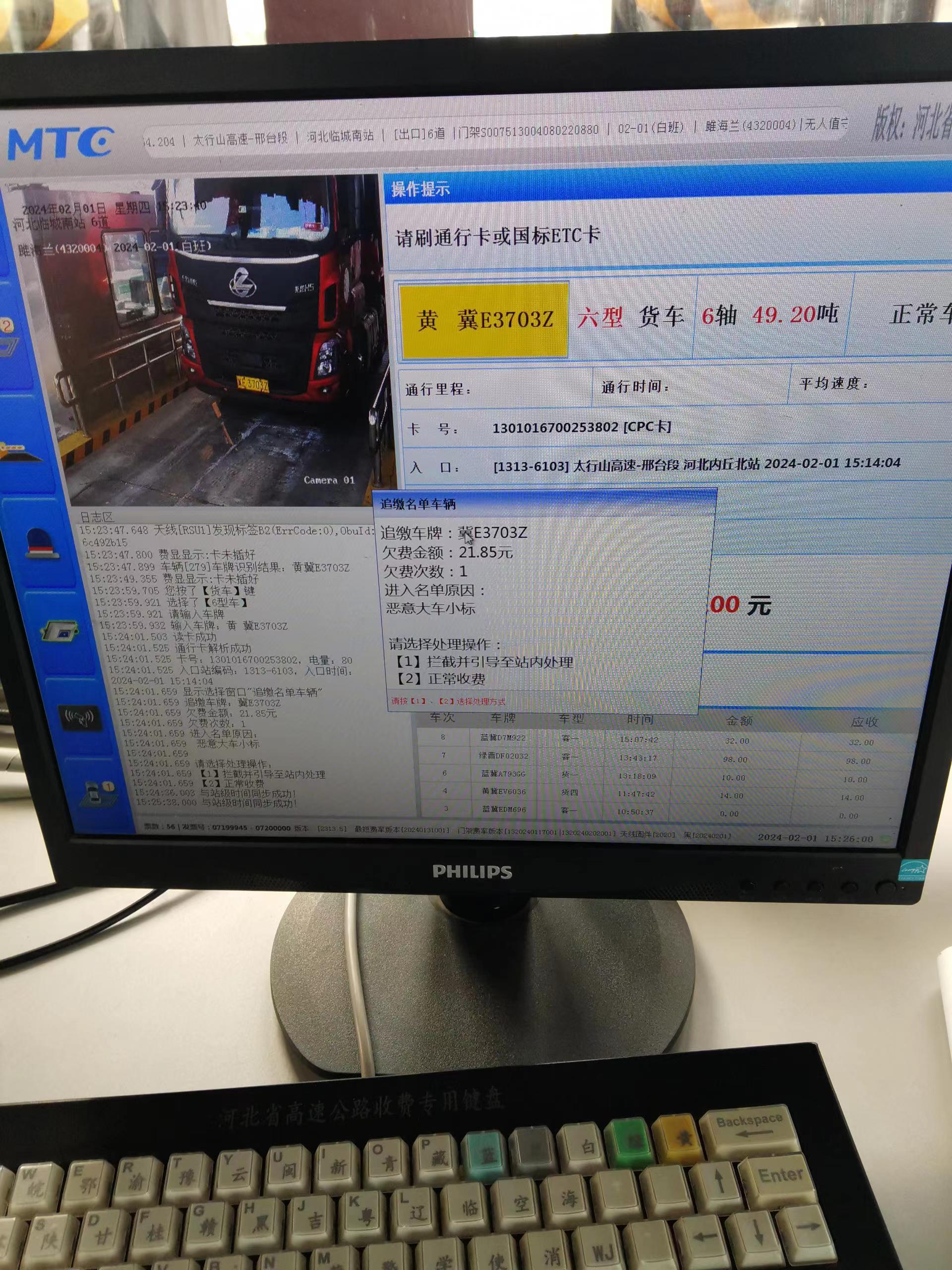 微信图片_20240203103154.jpg