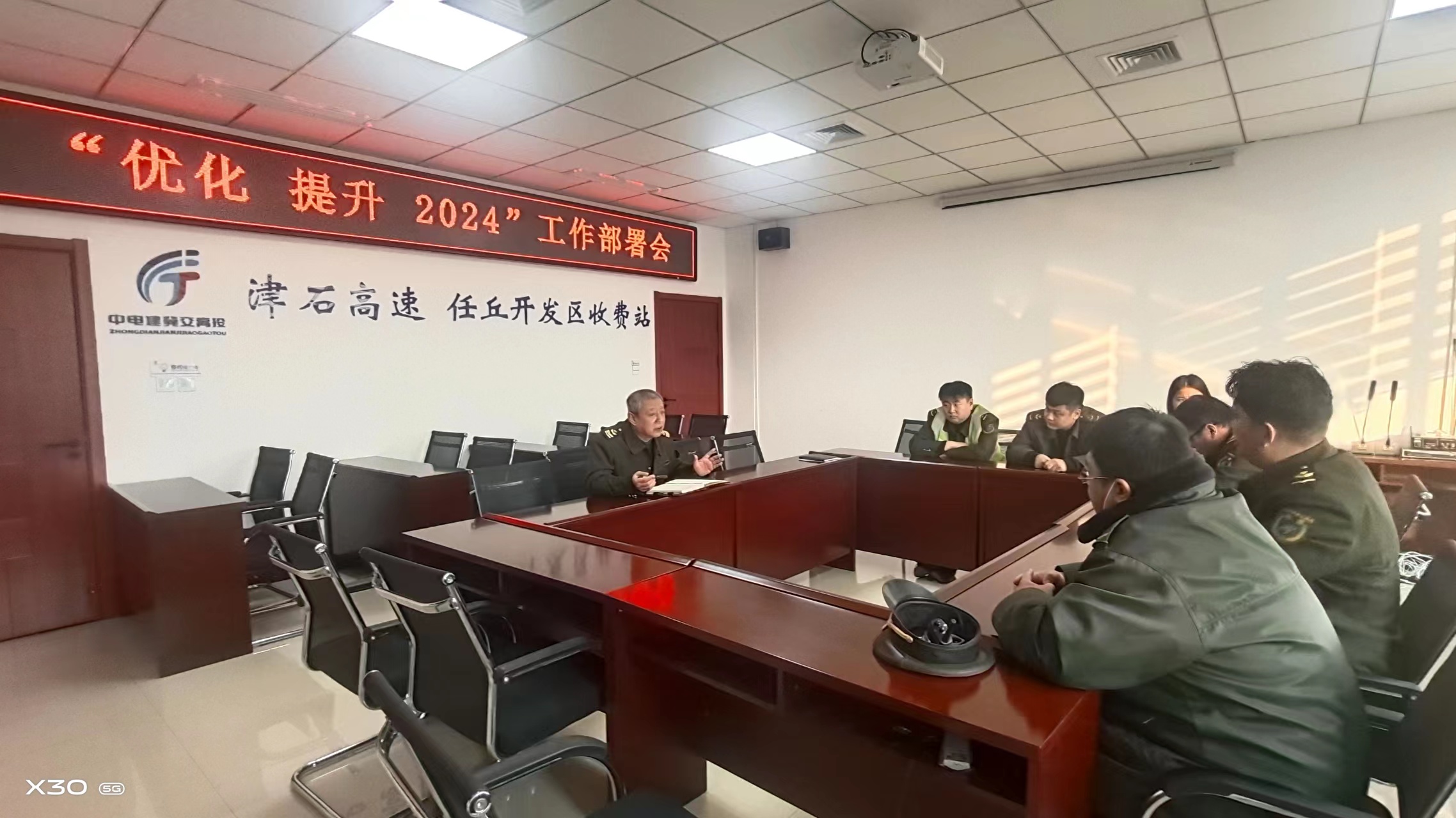 微信图片_20240203172440.jpg
