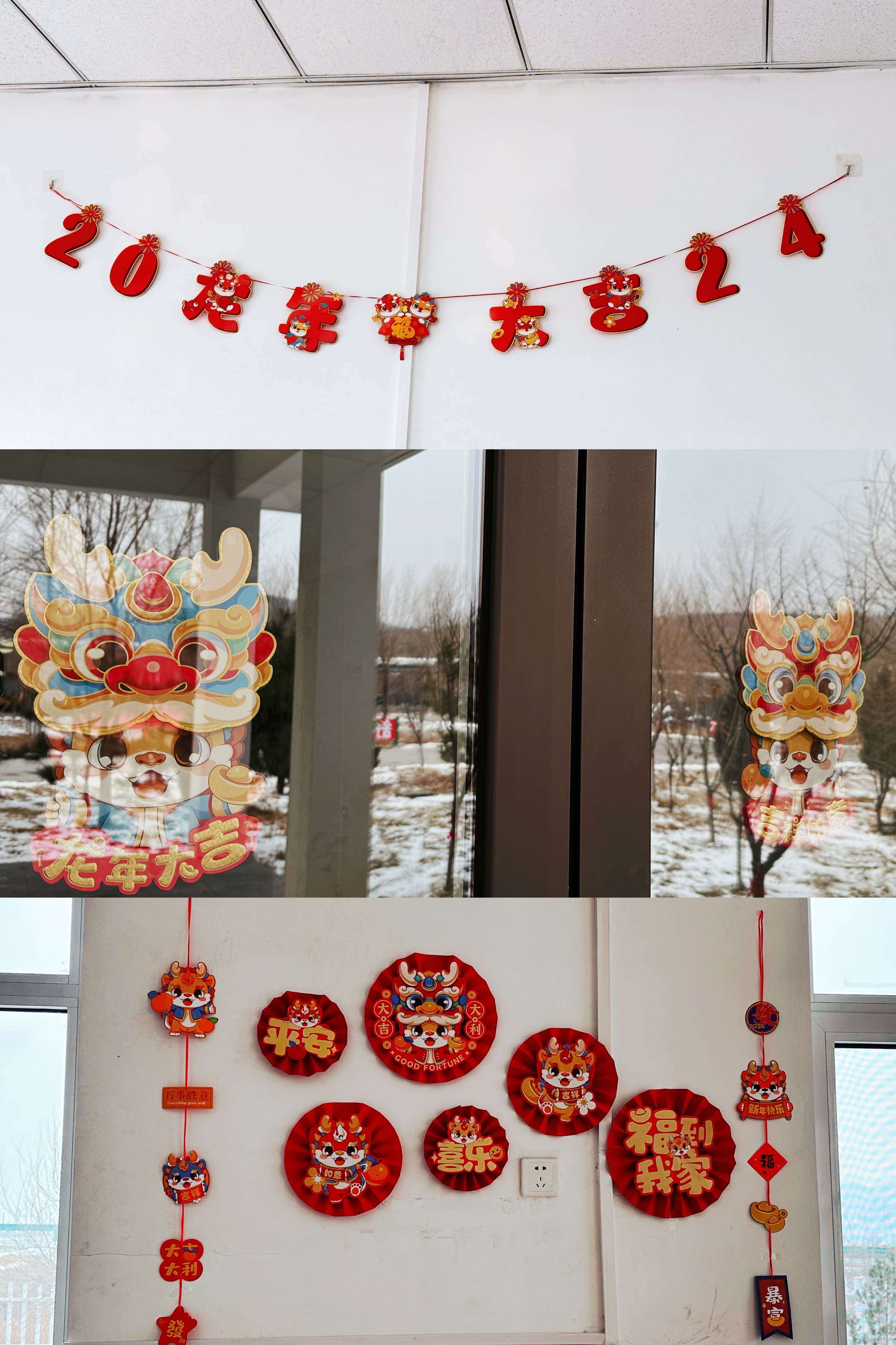 新年新气象.jpg