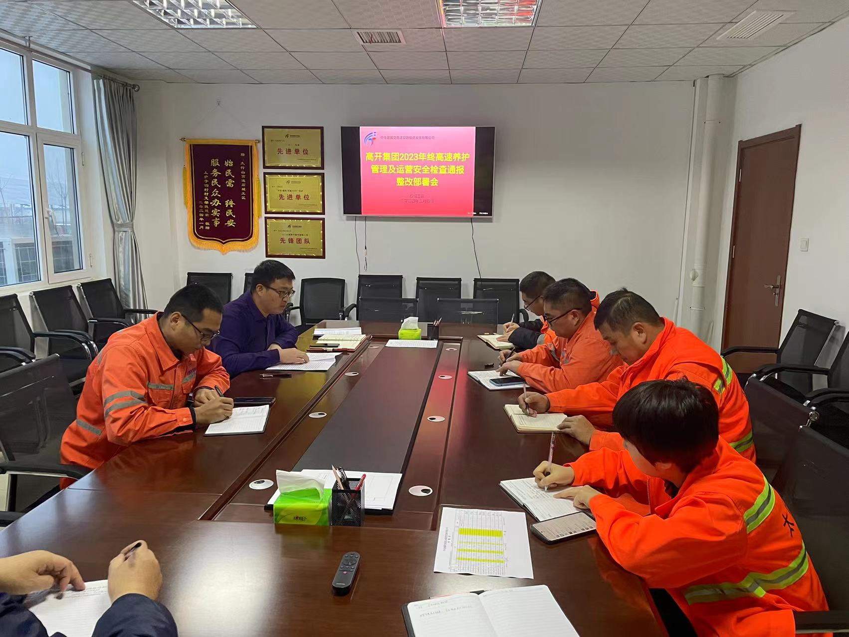 部署会.jpg
