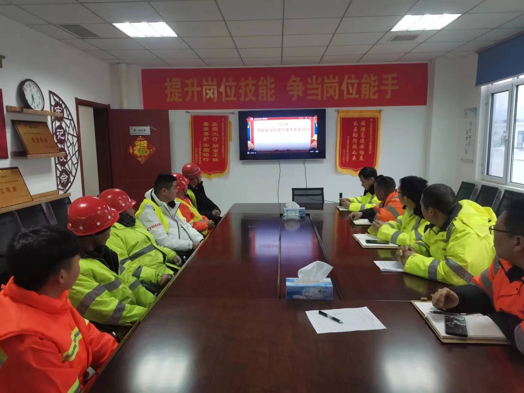 微信图片_202402051742191.jpg