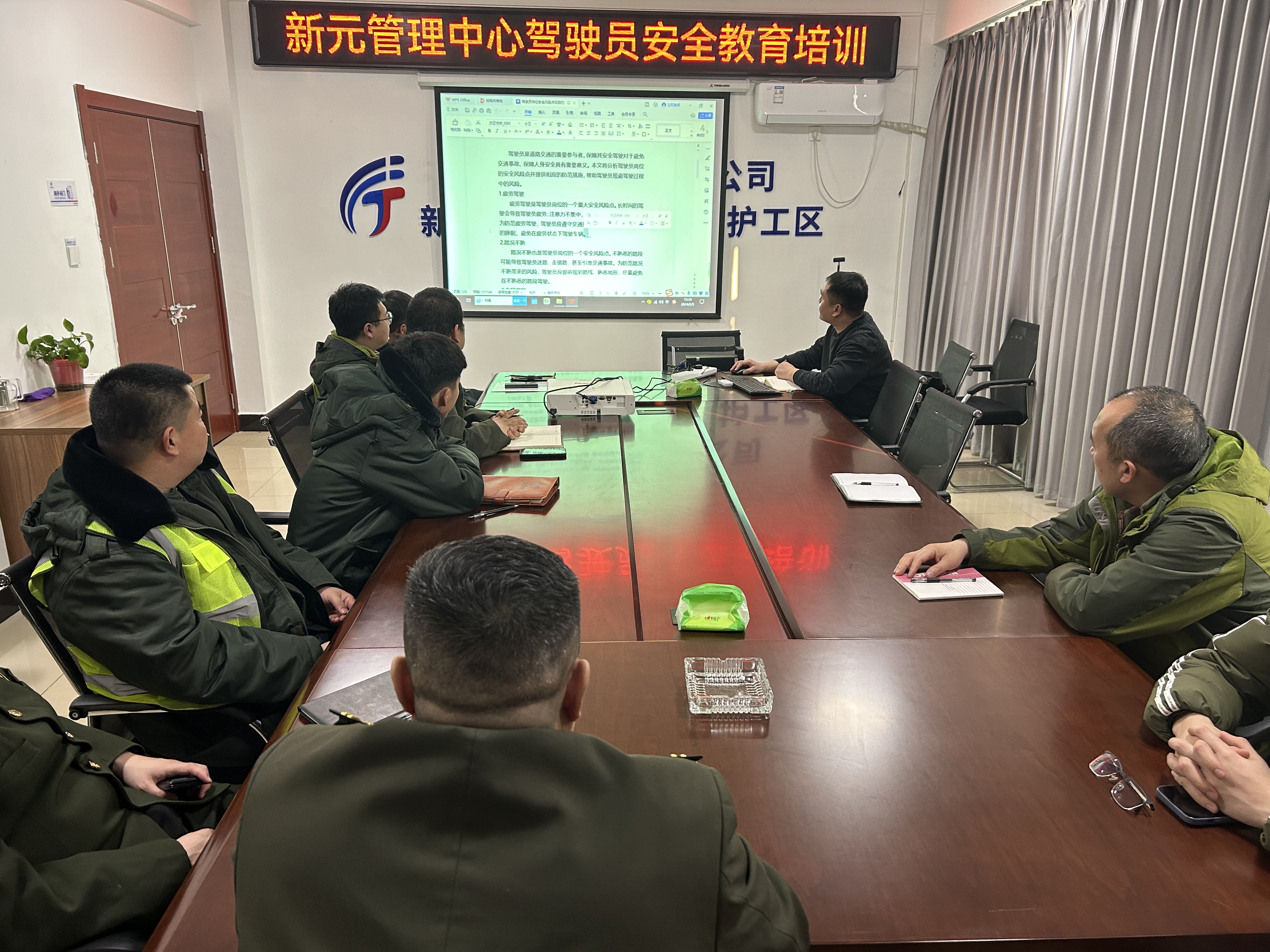 微信图片_20240205162934.jpg 微信图片_20240205162934.jpg