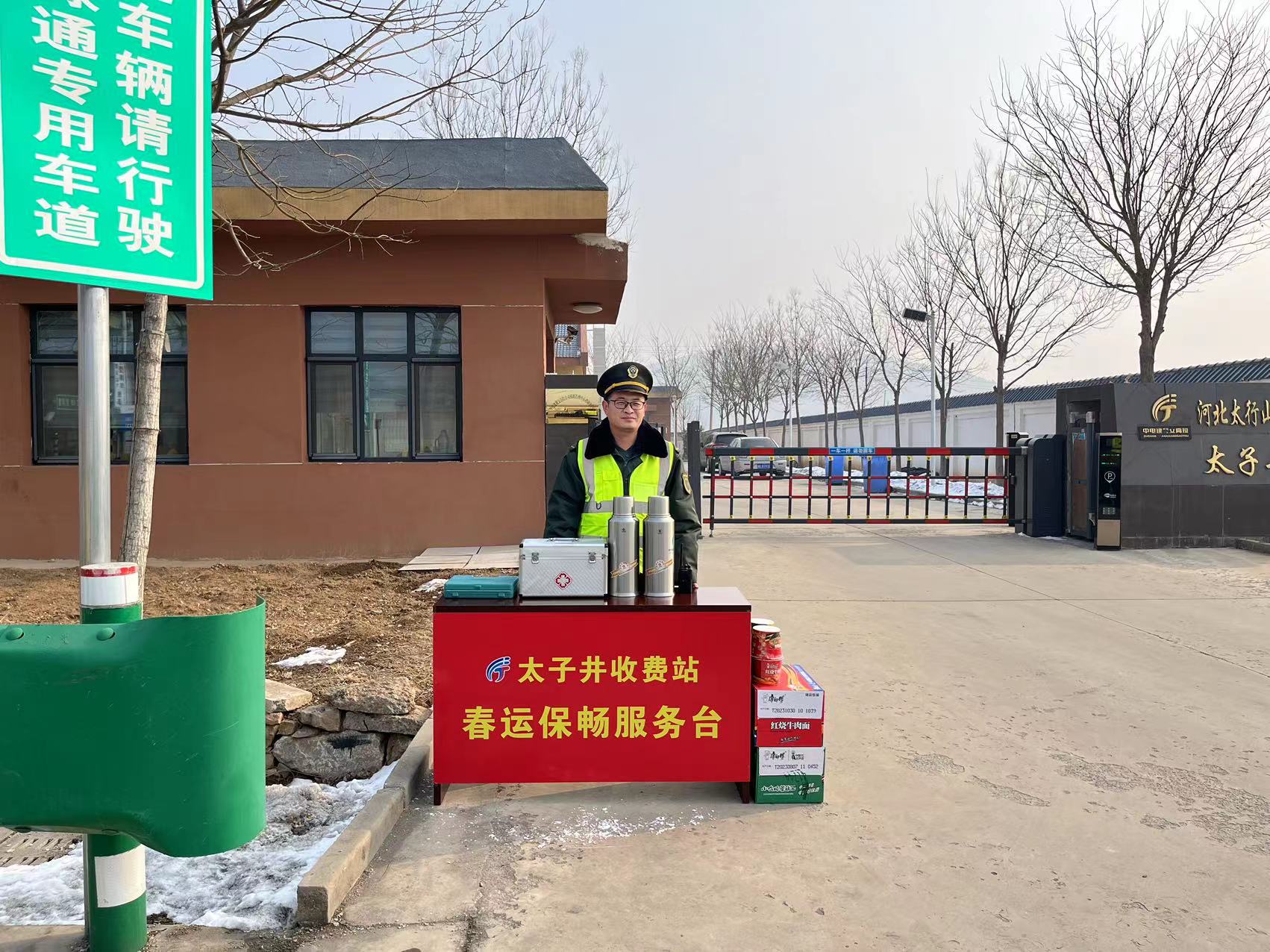 微信图片_20240206110659.jpg