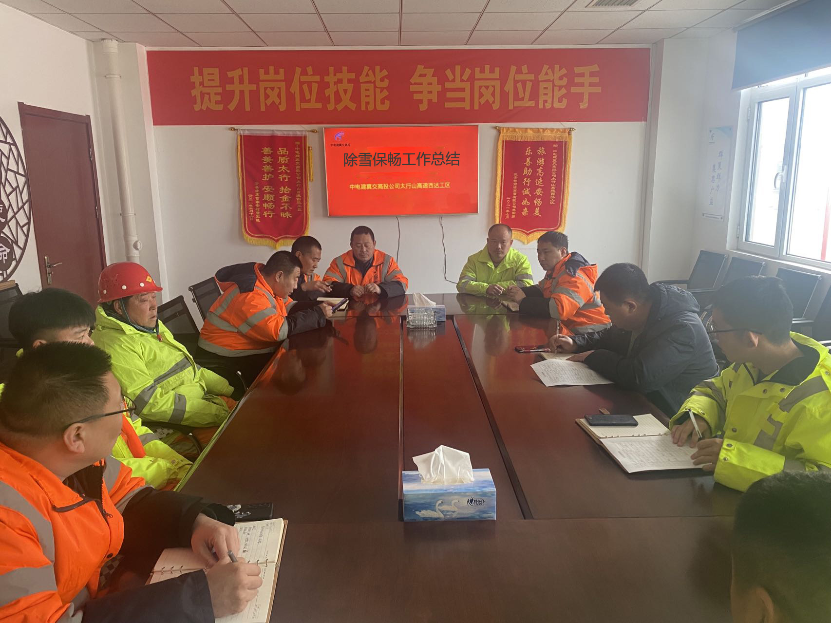 微信图片_20240202085234.jpg