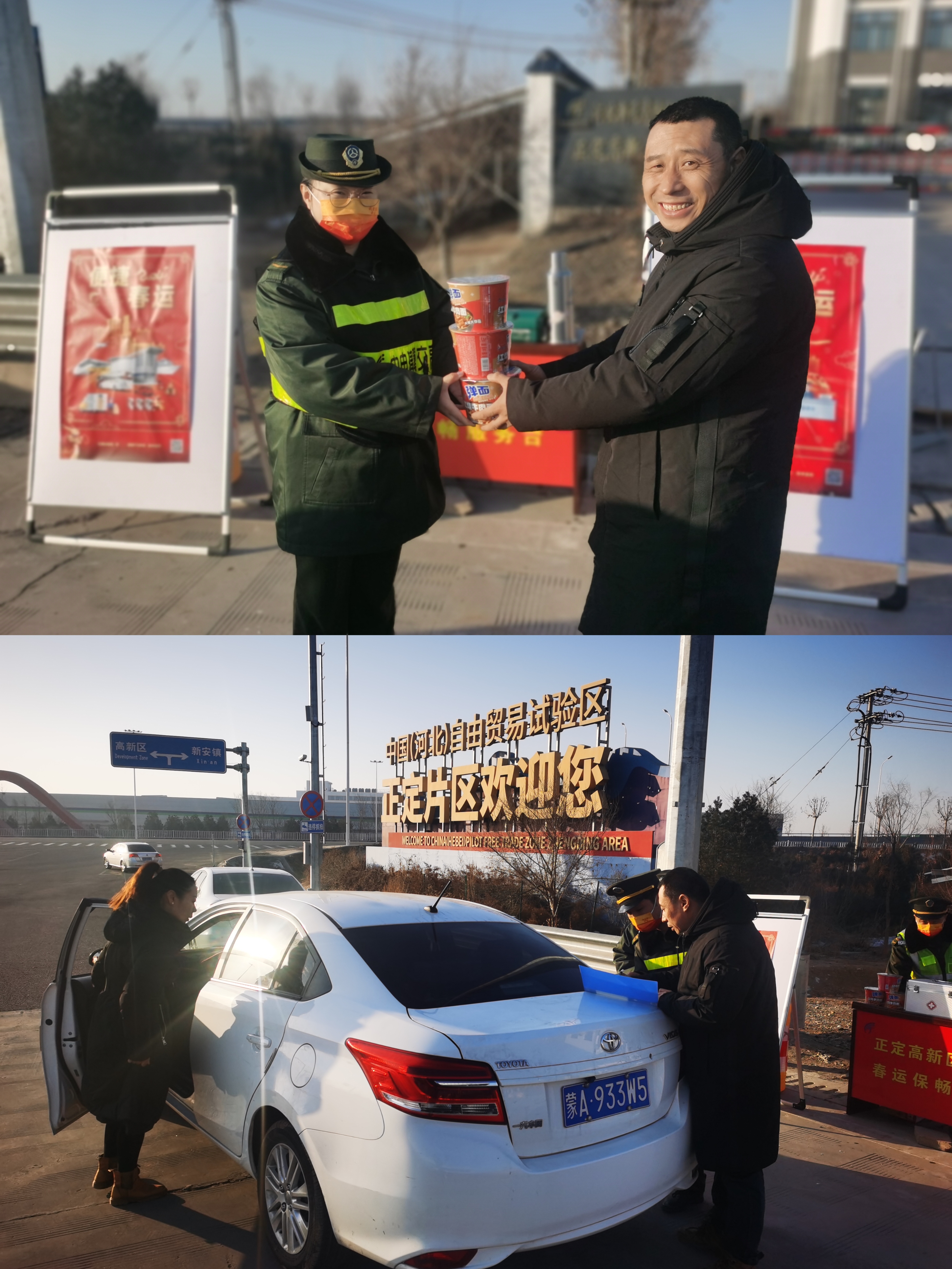 微信图片_20240215075046.jpg