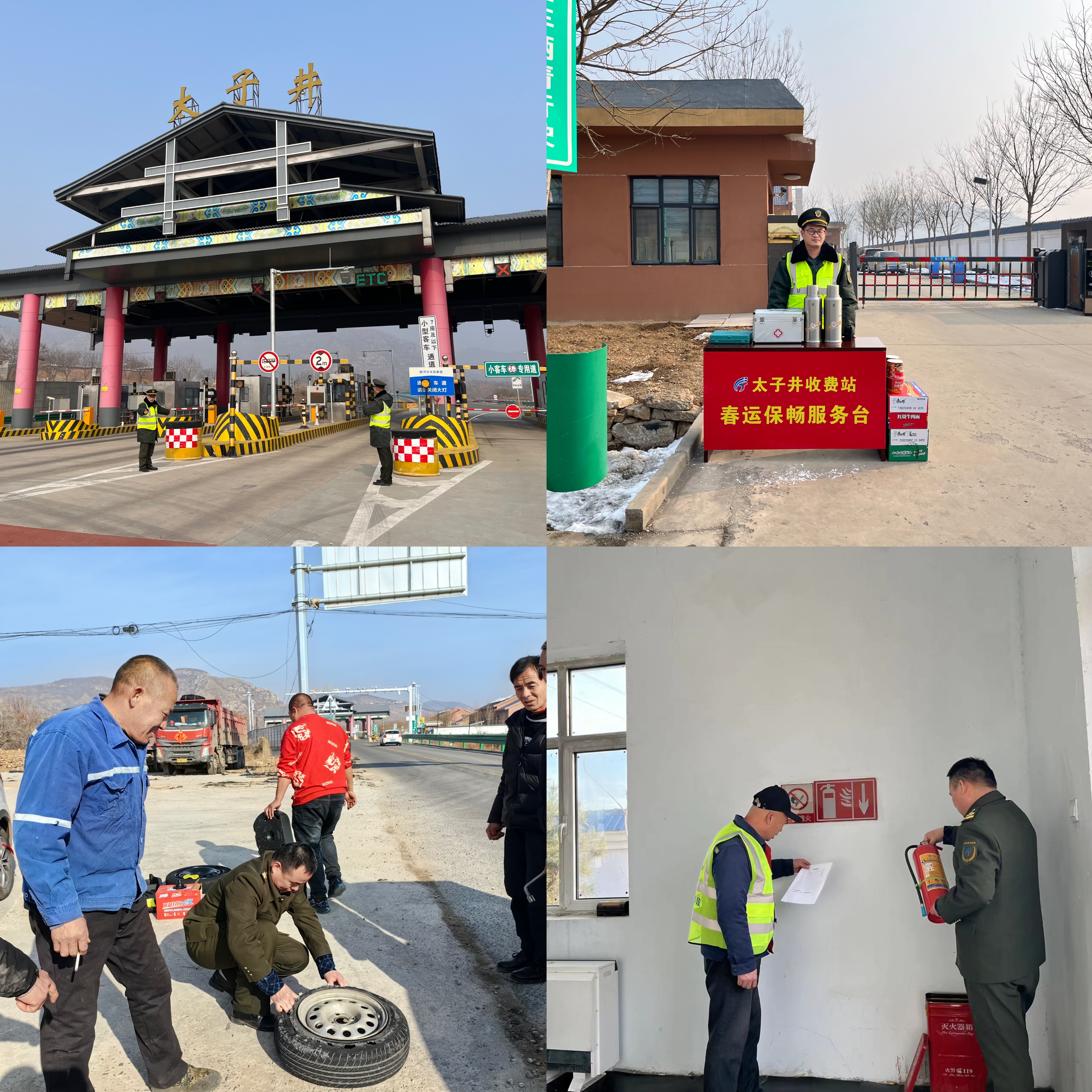微信图片_20240218113135.jpg