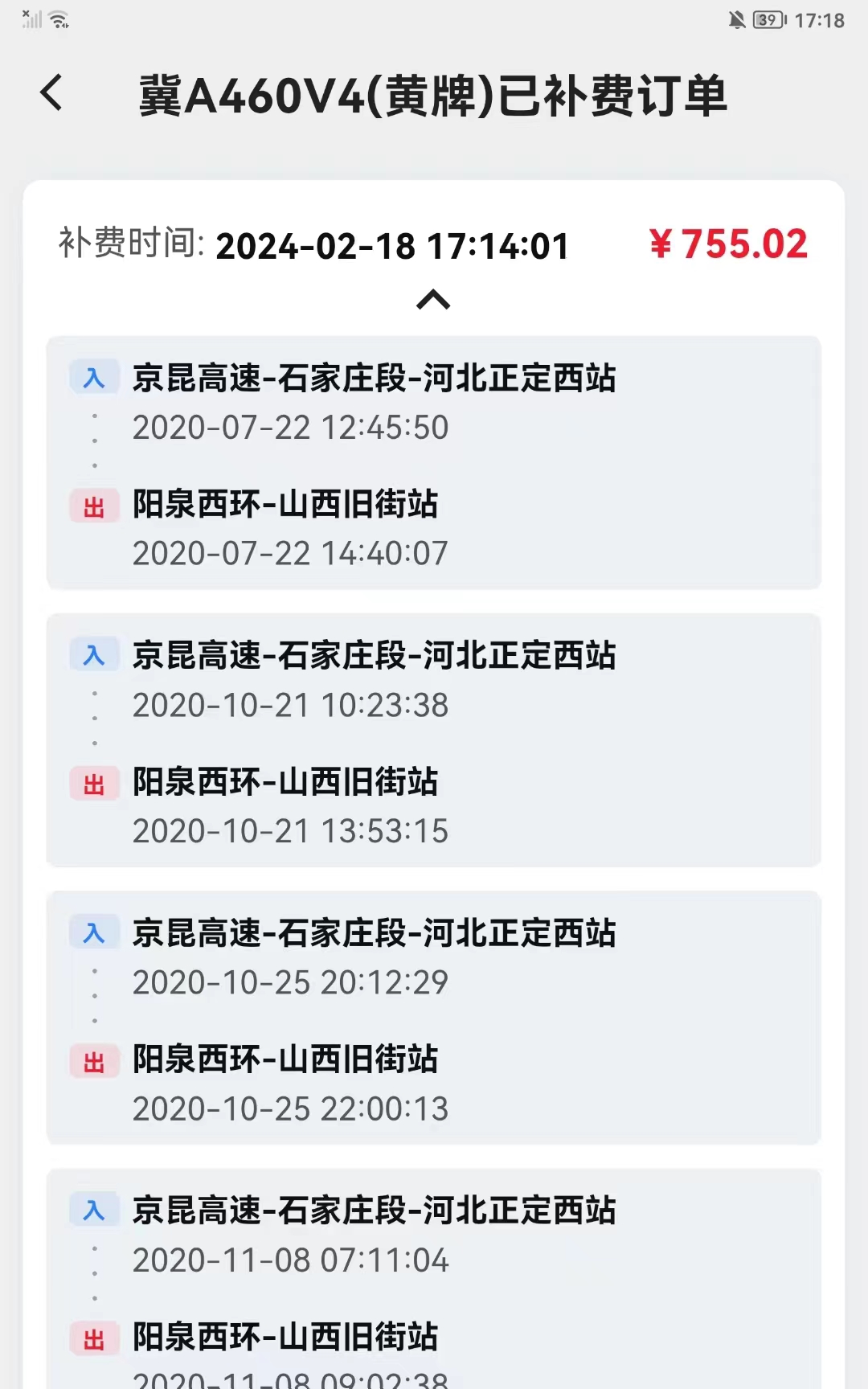 微信图片_20240219101932.jpg
