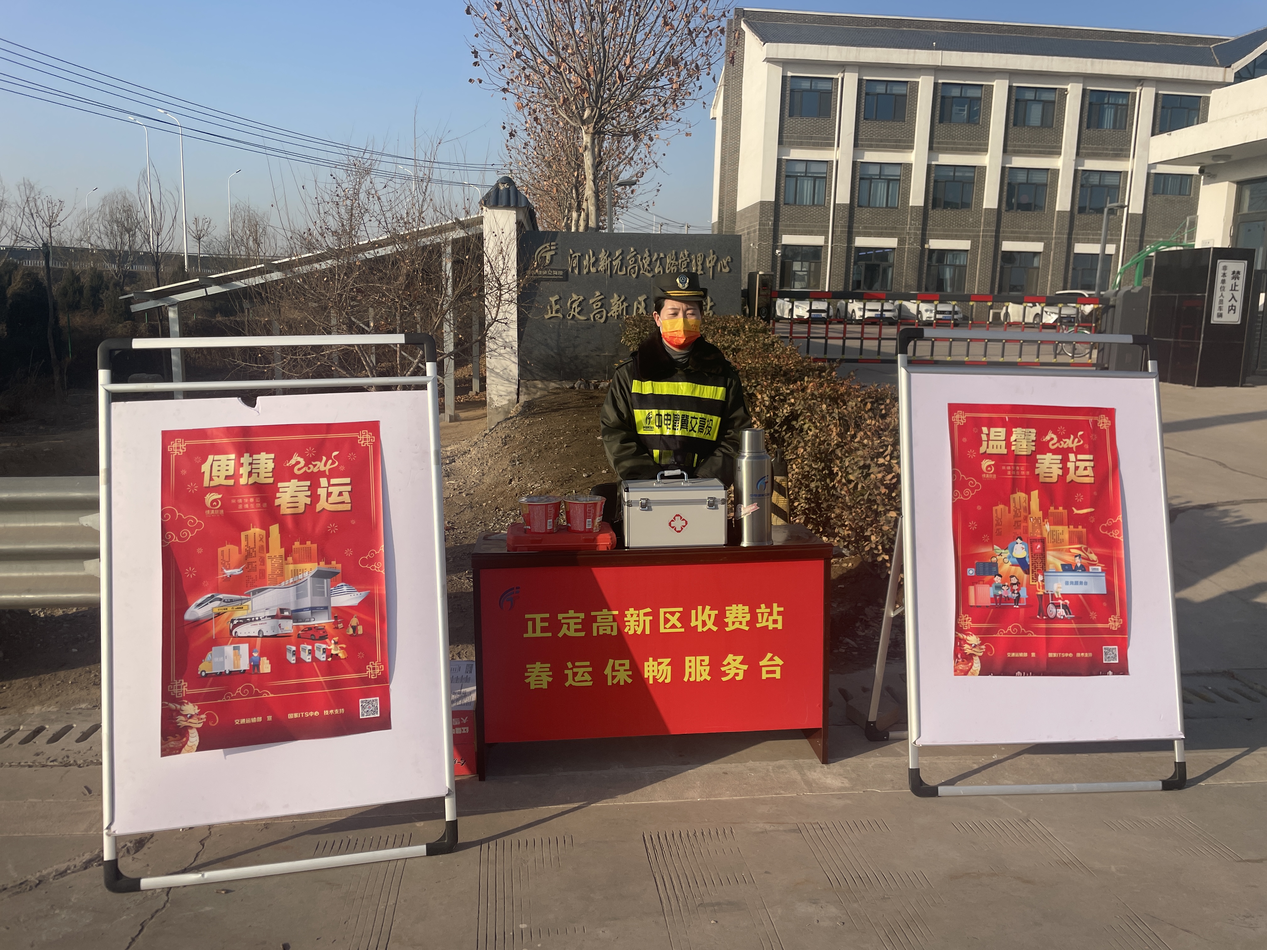 微信图片_20240219145542.jpg