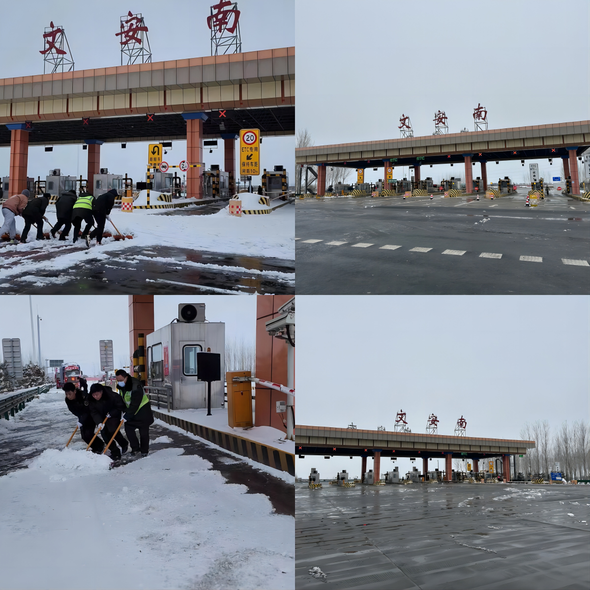 2024.2.21除雪.png
