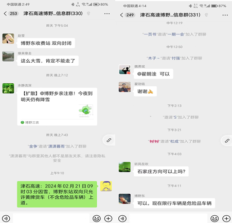 2是.png
