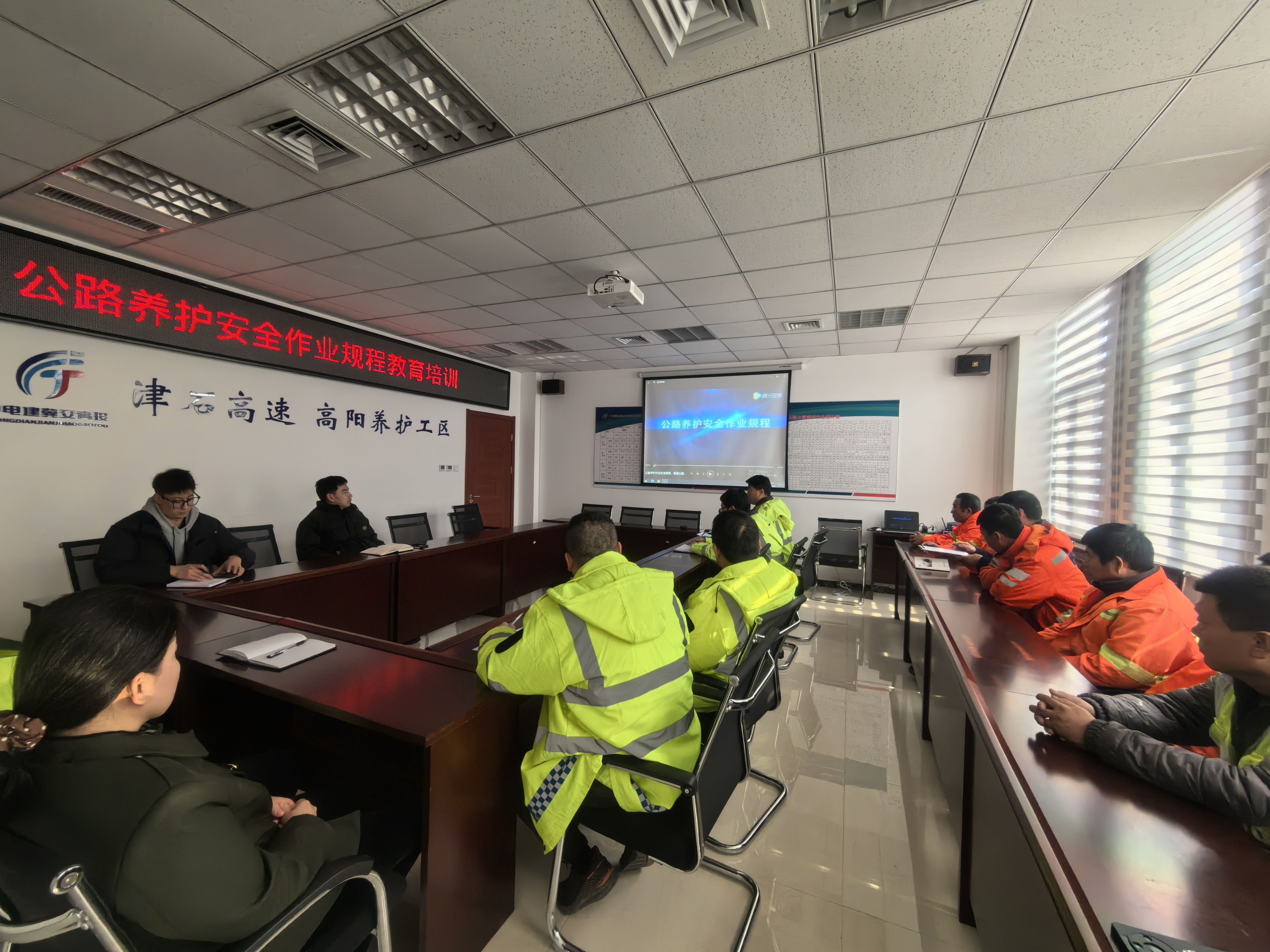 公路养护安全作业规程培训.jpg