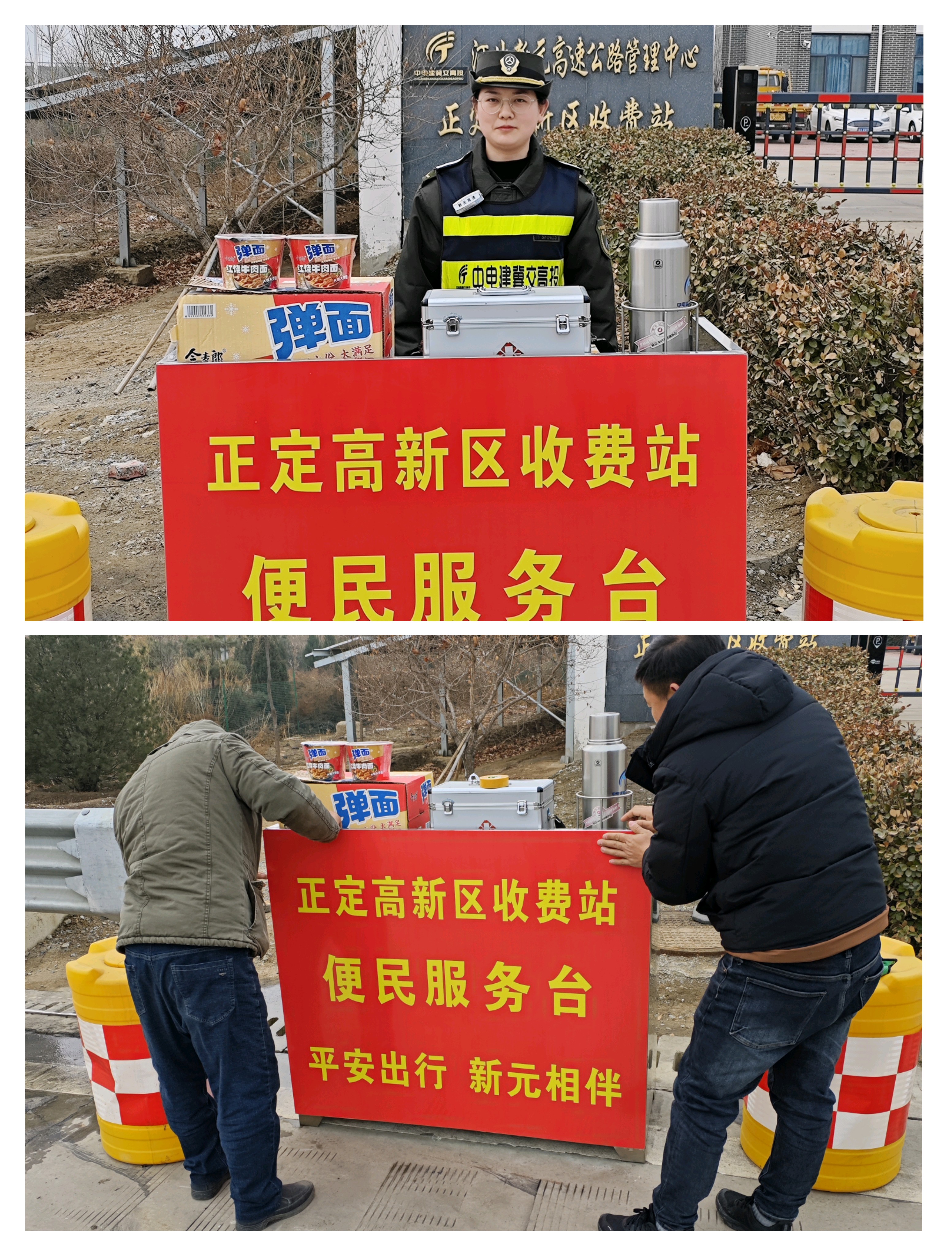 微信图片_20240306165951.jpg