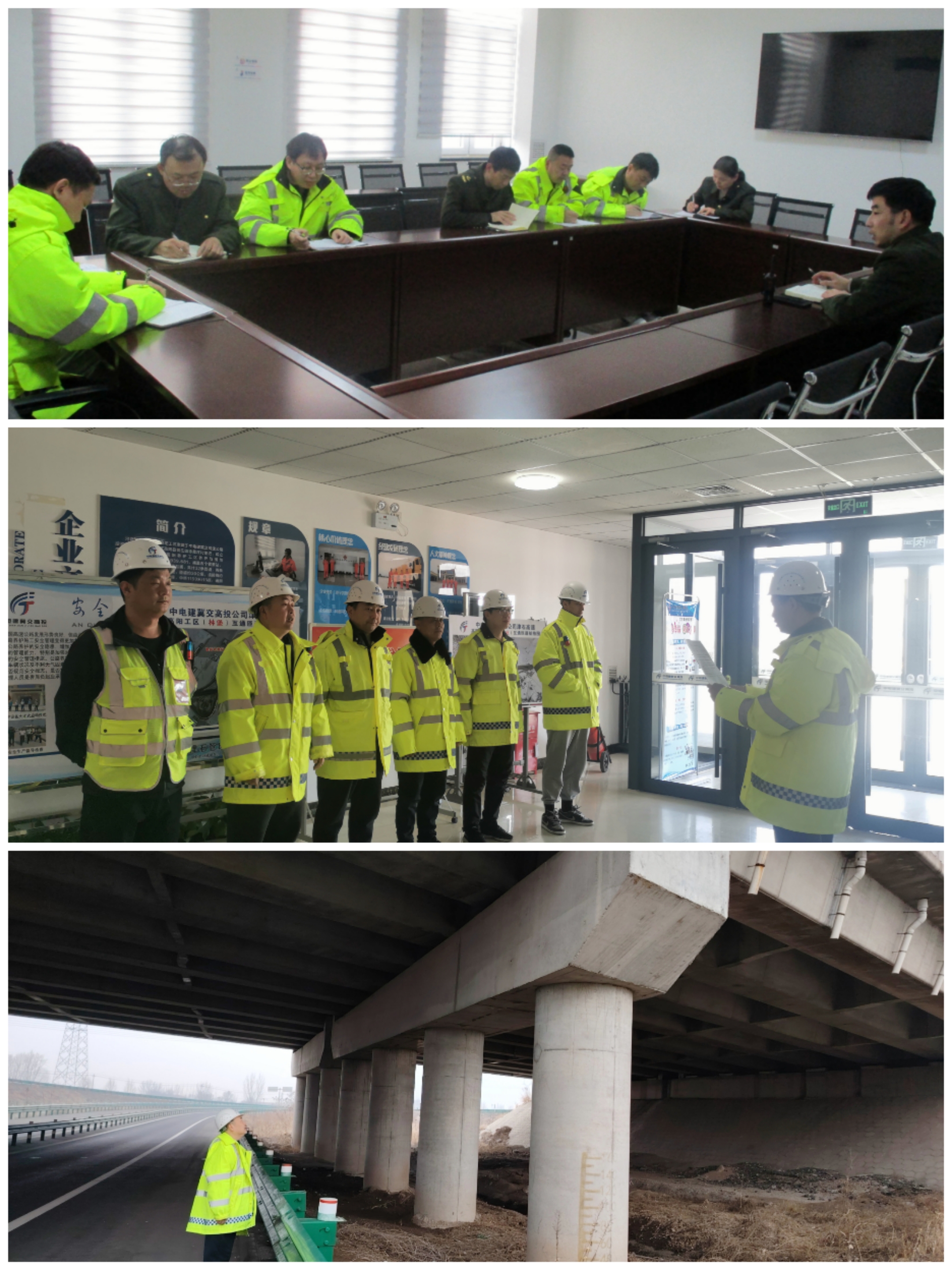 高阳工区2024年春季踏查.jpg 高阳工区2024年春季踏查.jpg