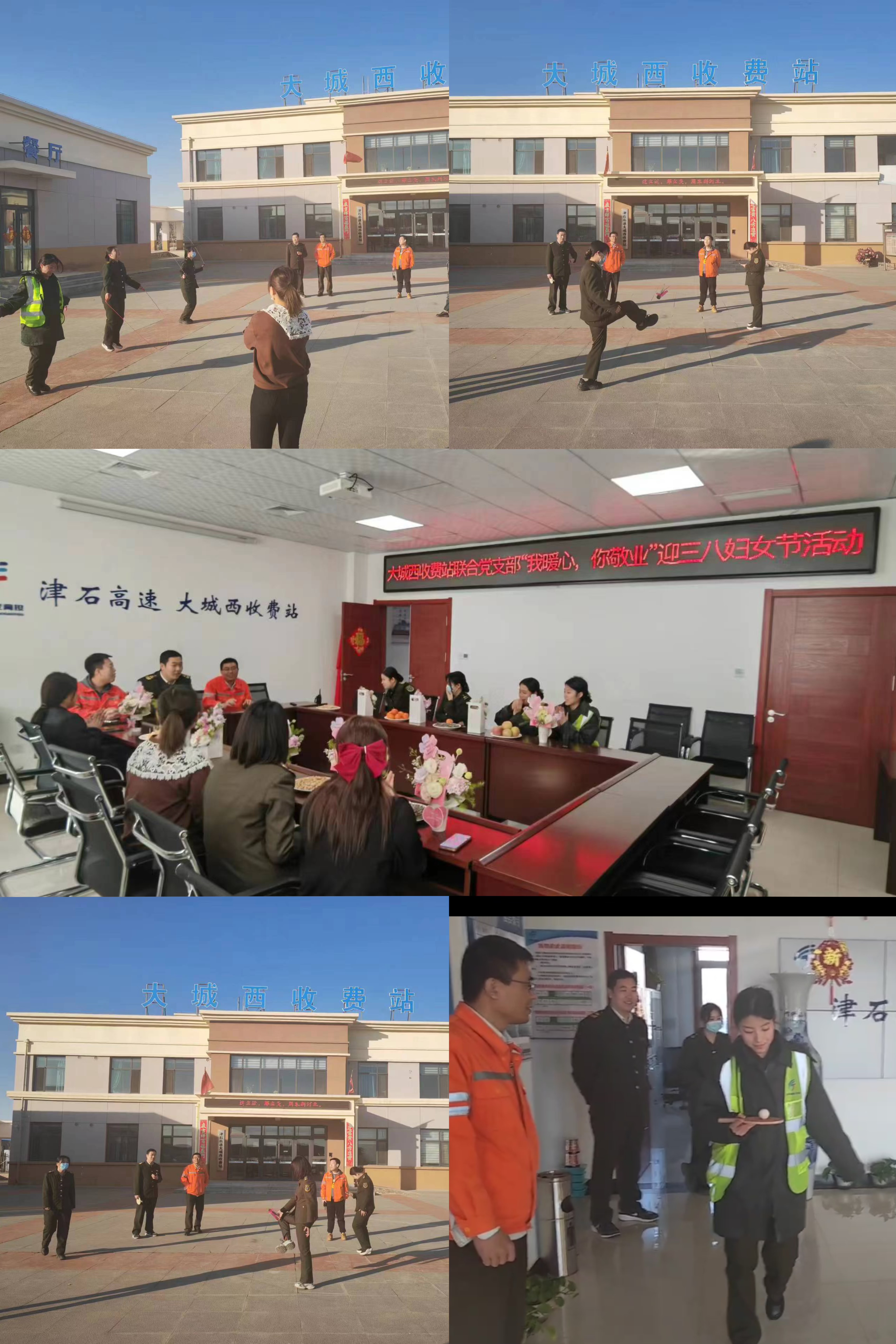 三八活动.jpg
