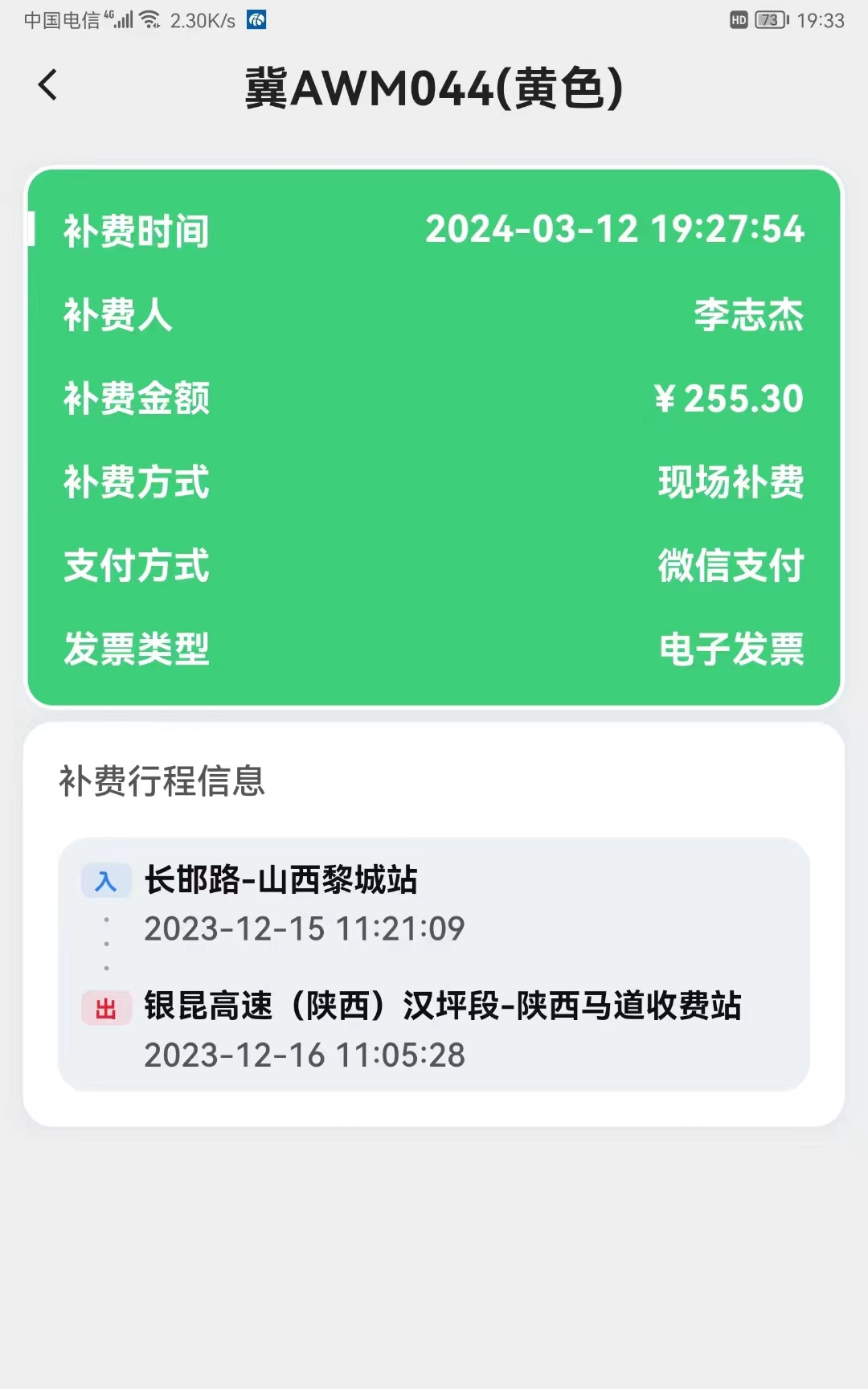 微信图片_20240313175232.jpg